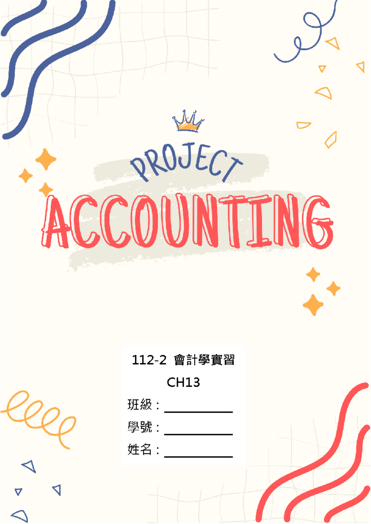 會計實習課CH13 - 債券與股票投資分析- Studocu