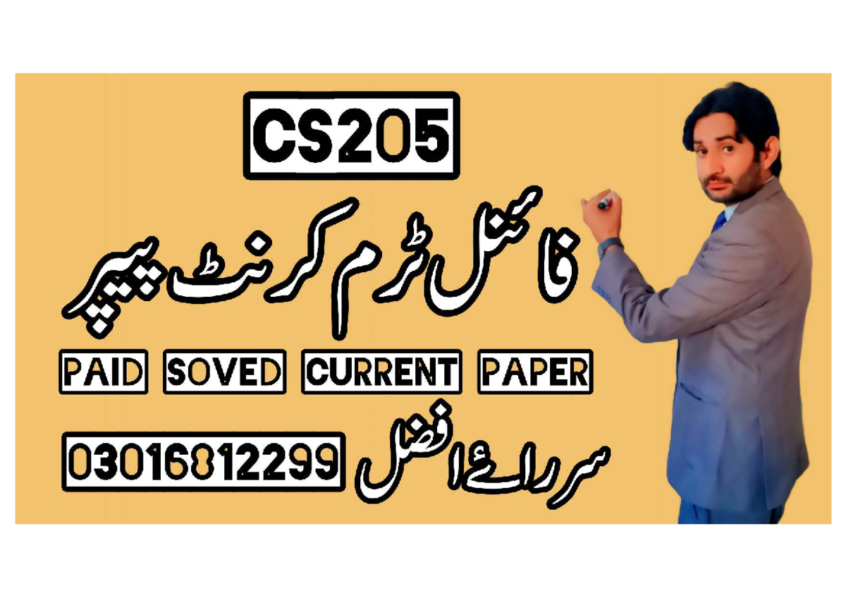CS205 Final Term Current Paper by Sir Afzal - Studocu