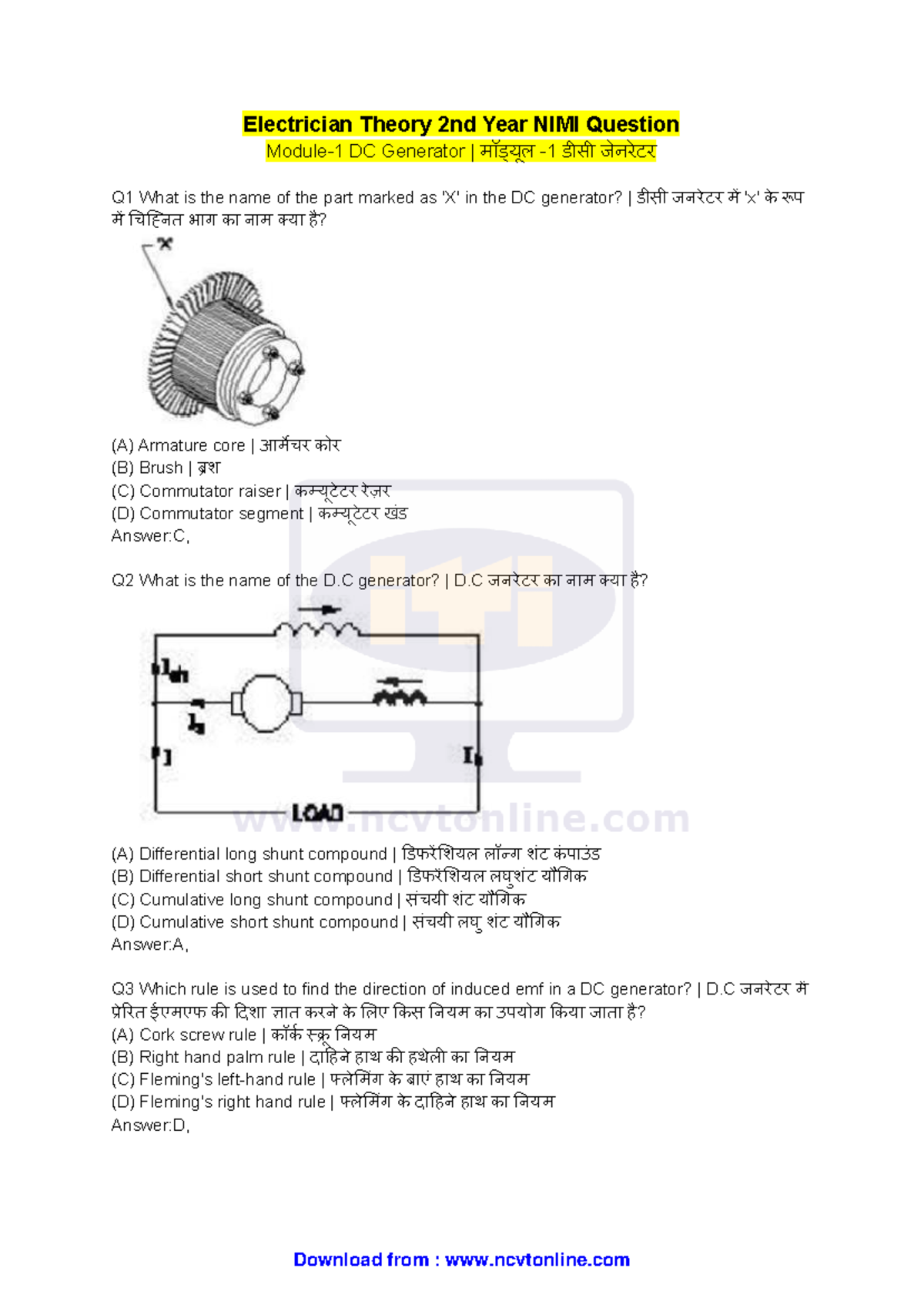 Module-1 DC Generator: Comprehensive Study Guide for Electrical ...