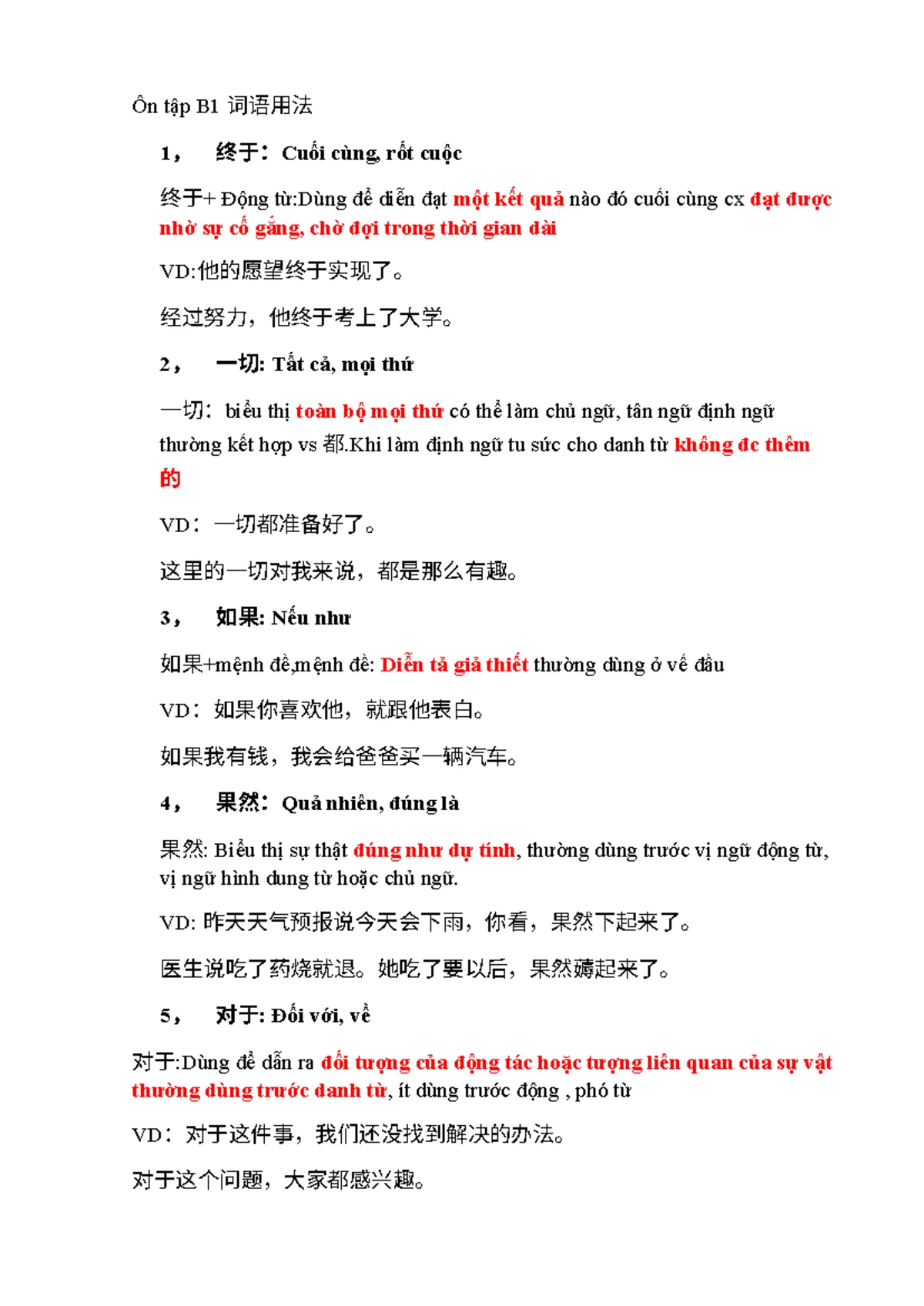 重叠式成语的类型及表达作用研究- 语言学课程- Studocu