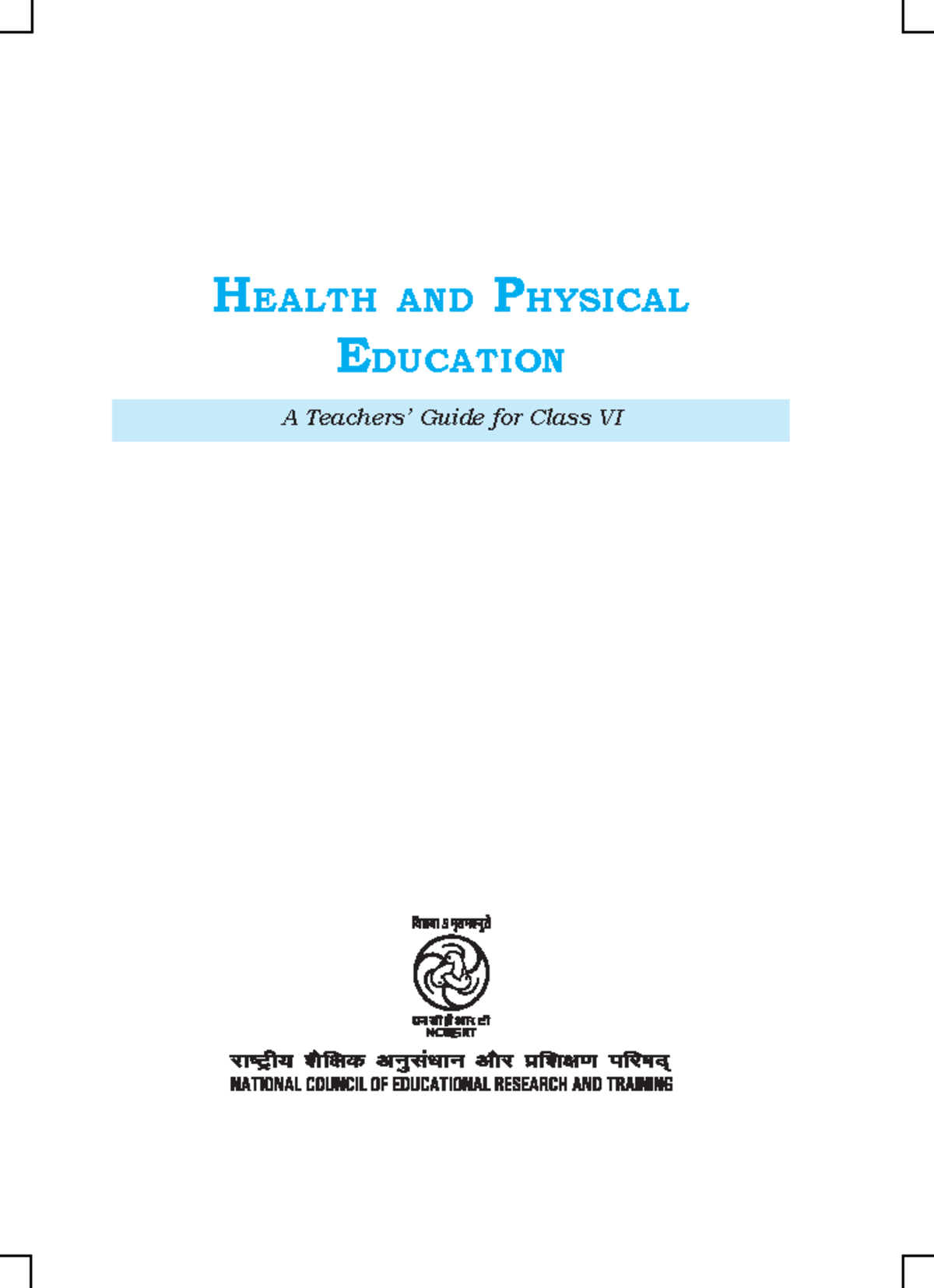 Fehped 101 - Hii - HEALTH AND PHYSICAL EDUCATION A Teachers’ Guide for ...