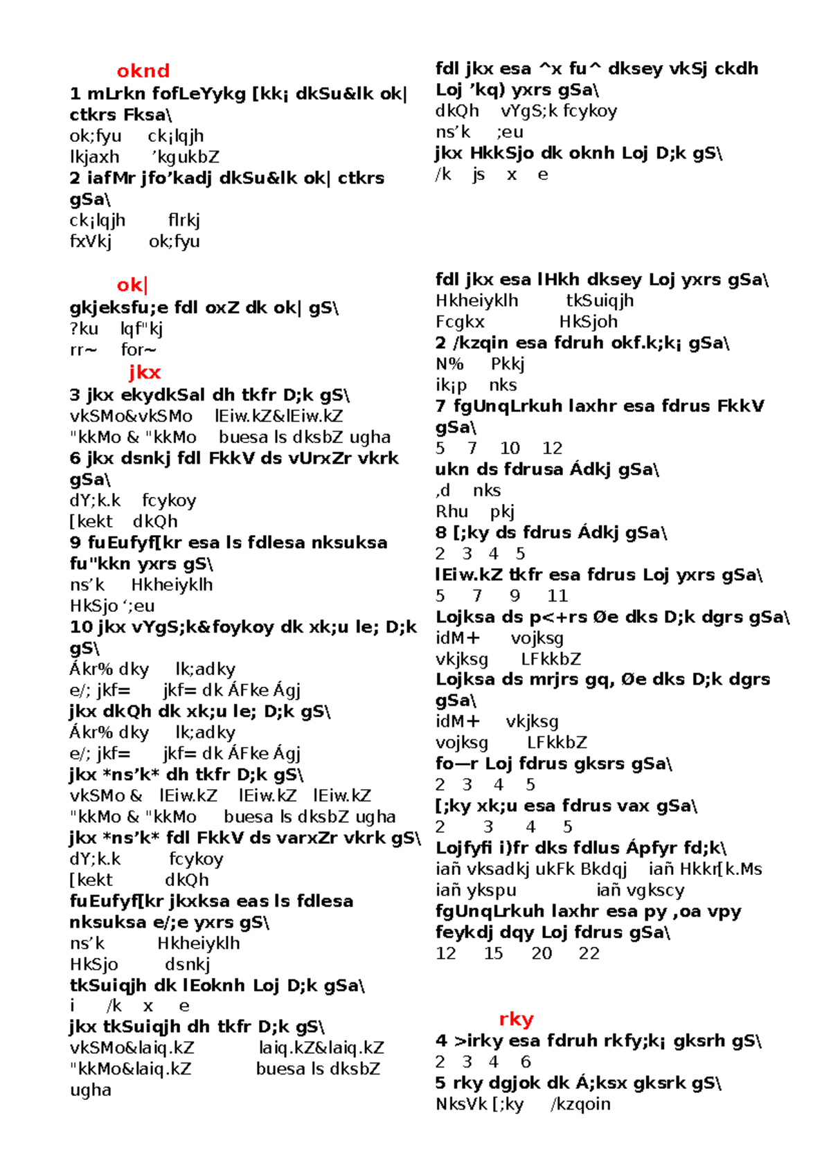 Music MCQ Study Guide - Studocu