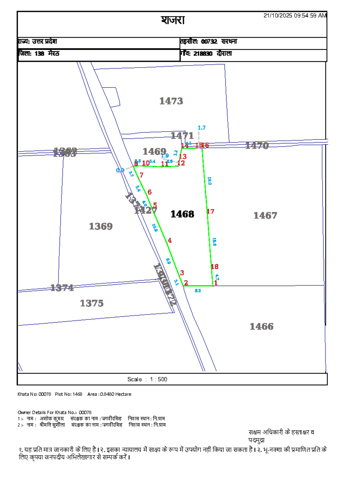Plot No. 1468 Details and Owner Information - 00732 138 - Studocu