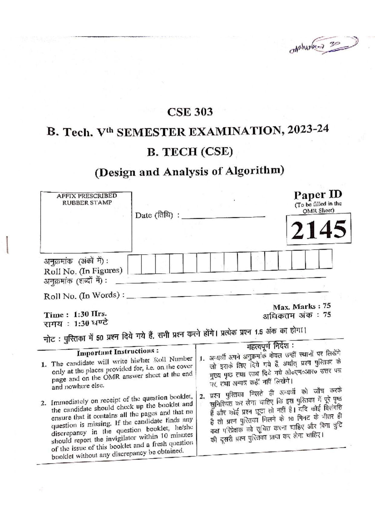 CSE 303 Design and analysis of algorithms final exam notes - Studocu