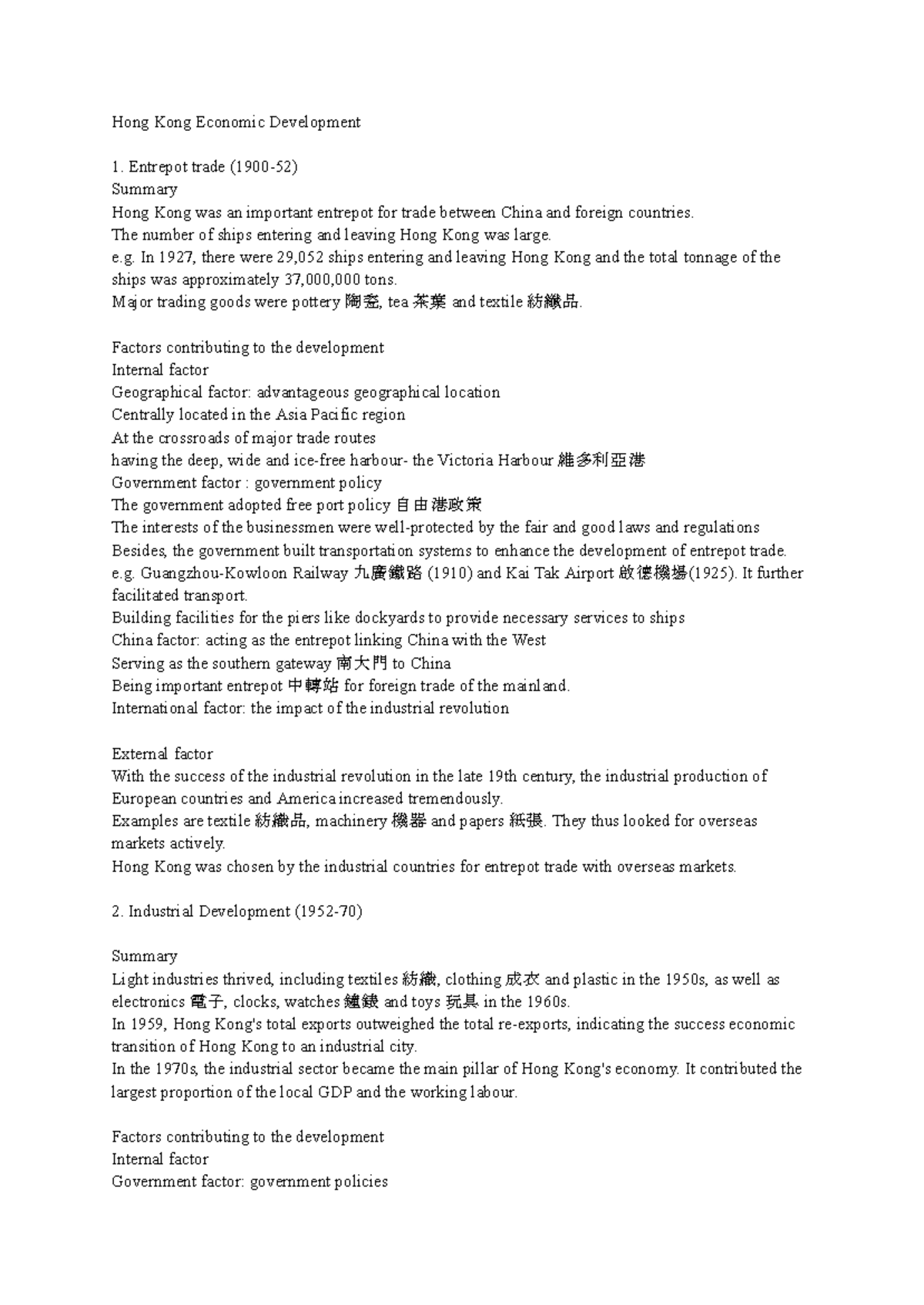 Economic & Social Development in Hong Kong: A Comprehensive Overview ...