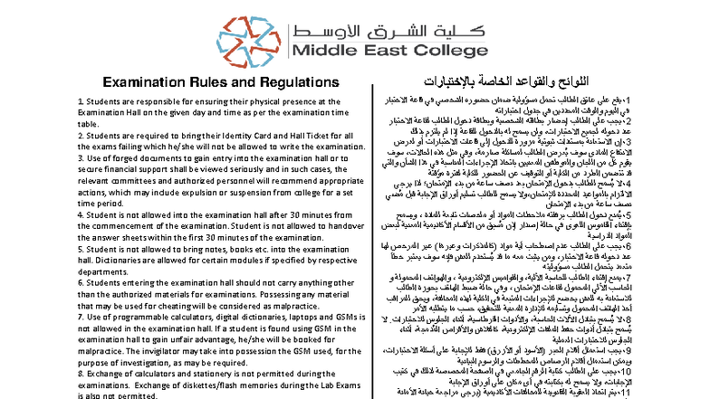 Examination Rules and Regulations for Students - Course Code: EXM101 ...