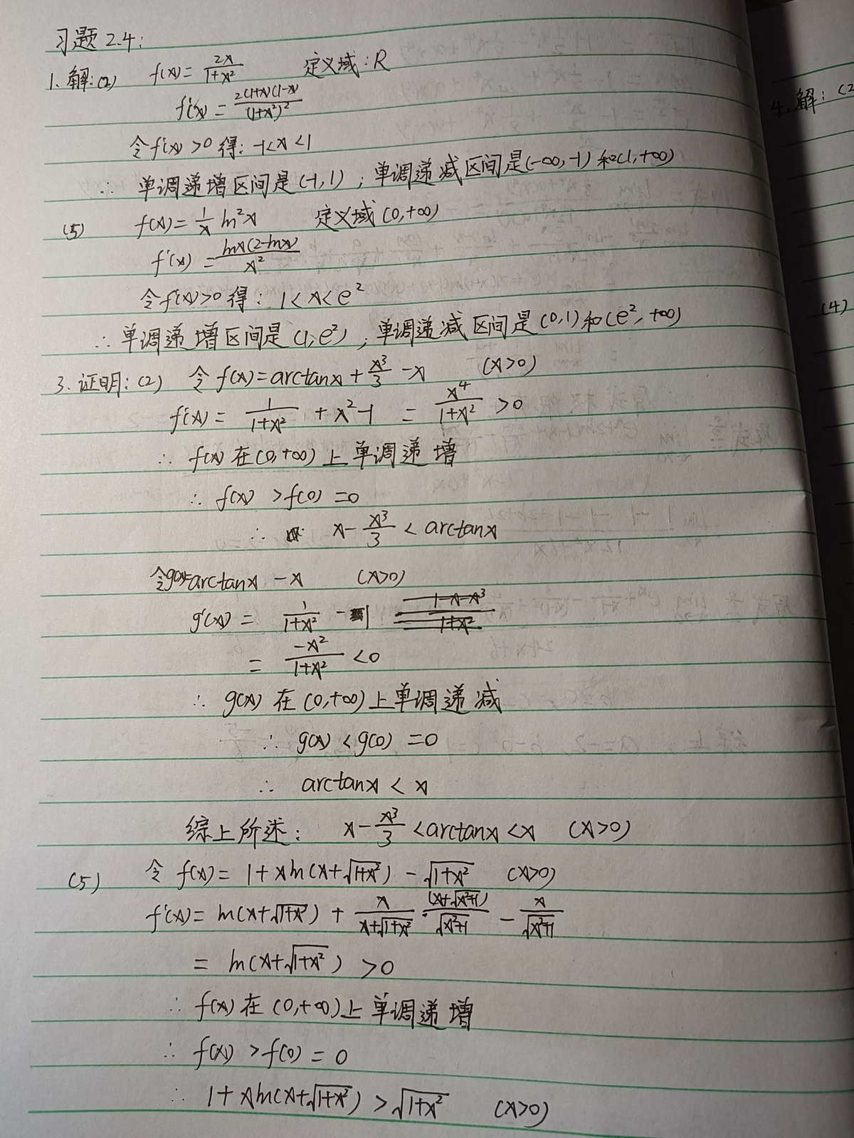 Calculus-1 Tier 1 - Math - Studocu