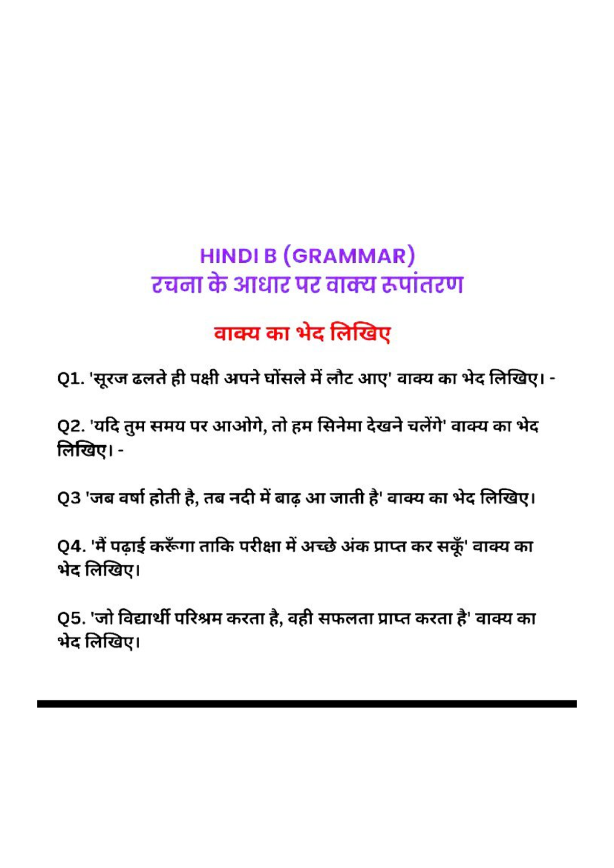 Class 10th Hindi Grammar Notes for CBSE Board (112240) - Studocu