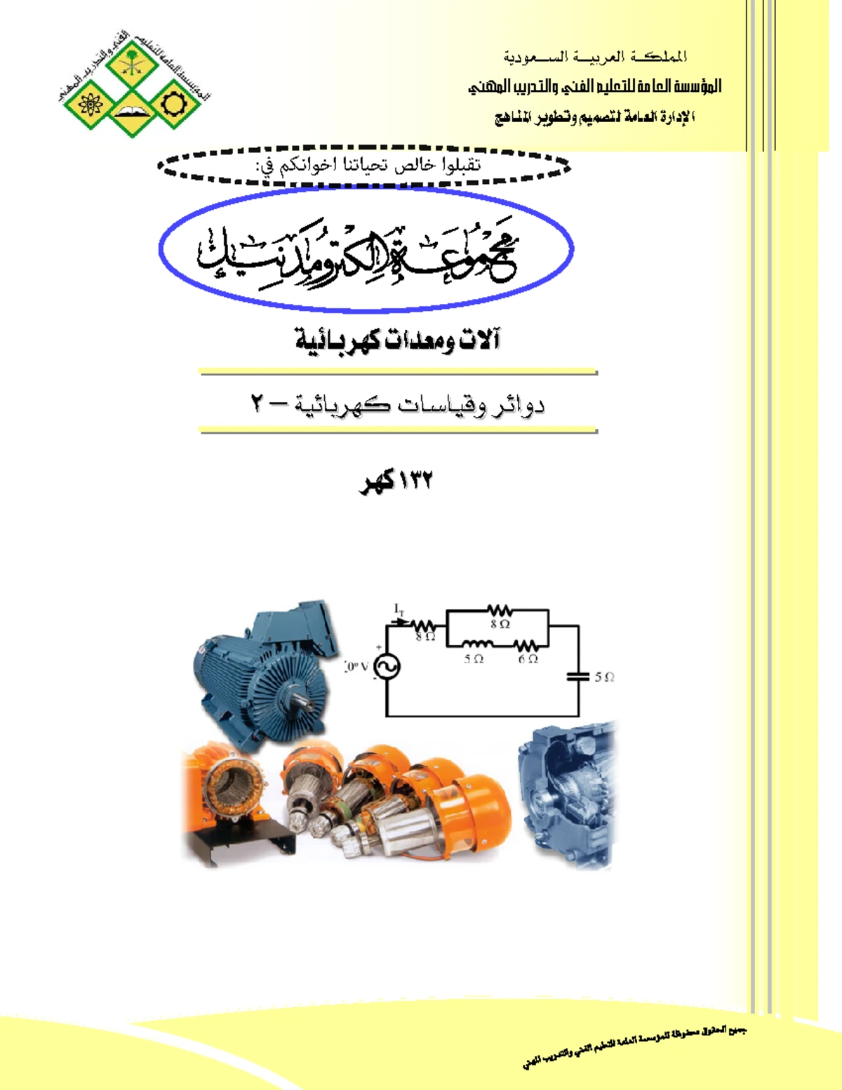 DTL TTL Lab Report - Analysis of Inverters and Fan-out Calculations ...