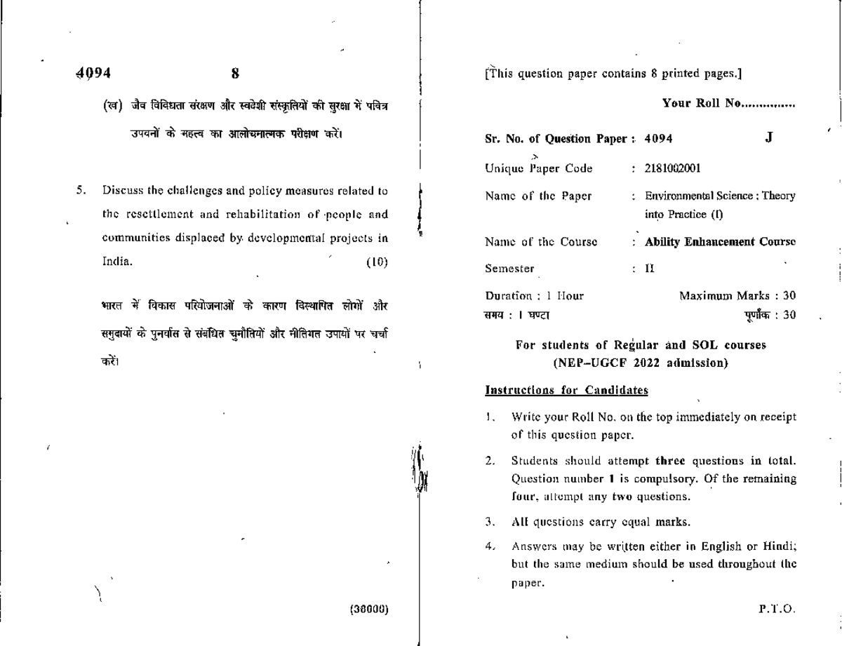EVS 4094 - Environmental Science Theory Question Paper - Studocu