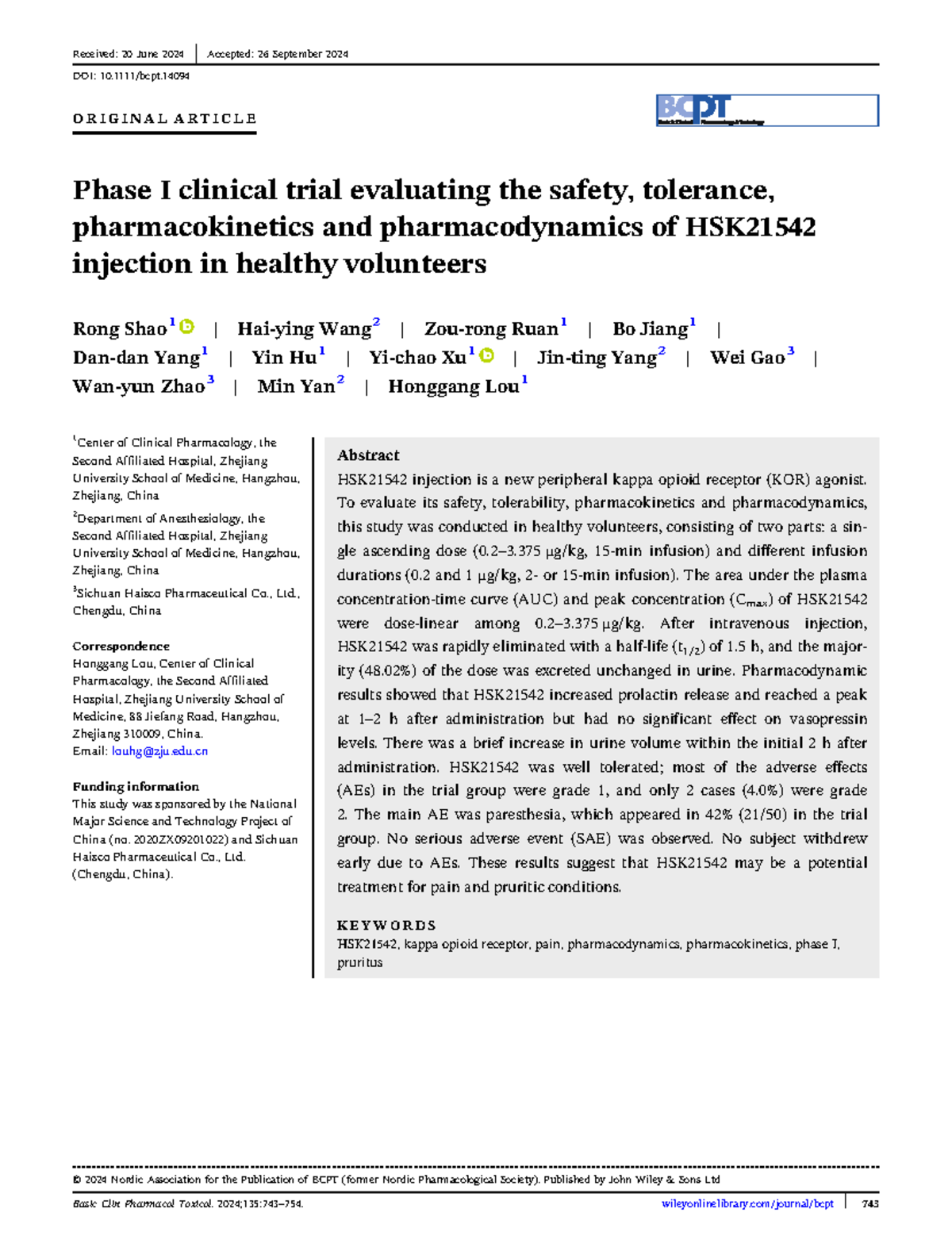 Phase I Clinical Trial of HSK21542: Safety and Pharmacokinetics ...