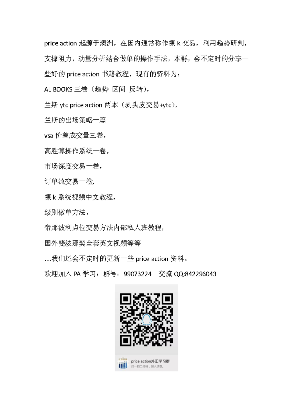 Price Action Trading Protocol V2: A Comprehensive Guide in Forex - Studocu