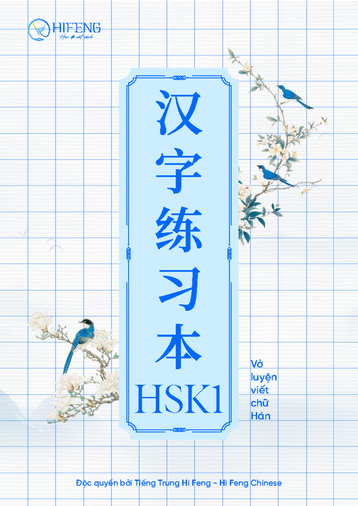 HIFENG HSK1 Vở Luyện Viết Chữ Hán - Bài Tập Thực Hành - Studocu