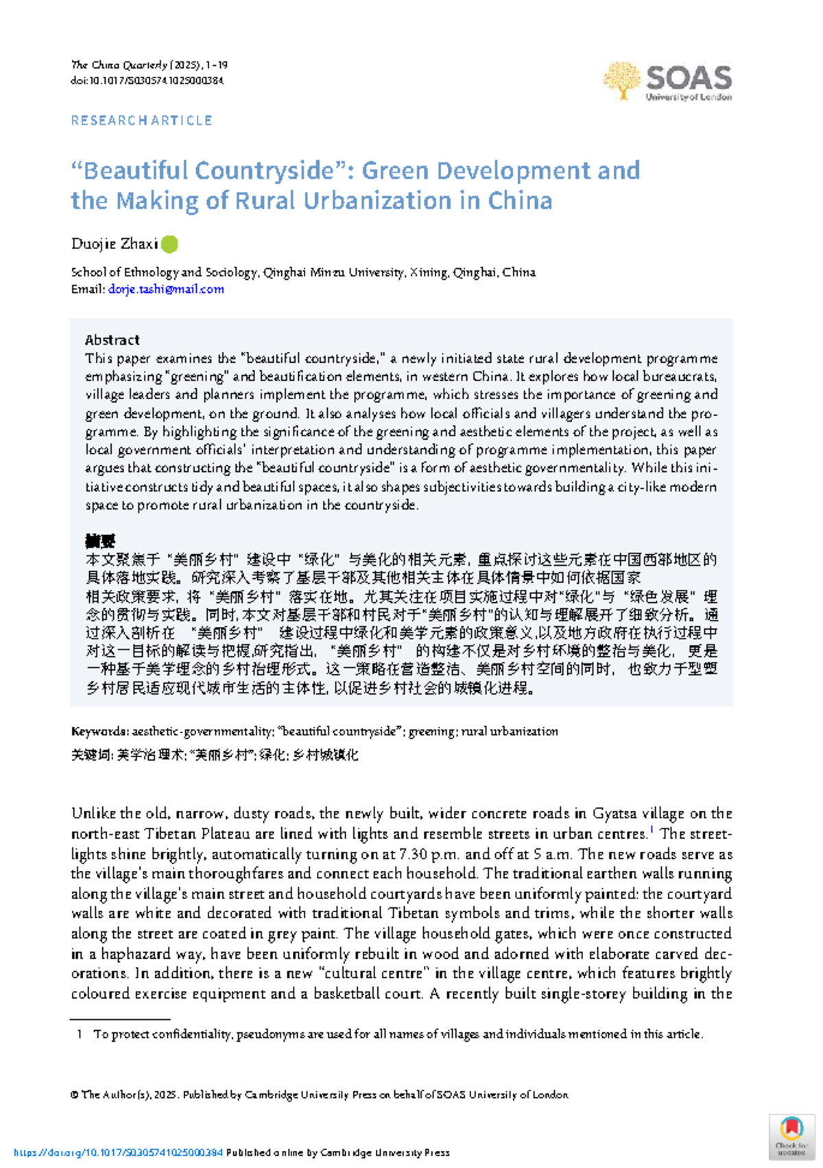 HSA1000: Green Development and Rural Urbanization in Beautiful ...