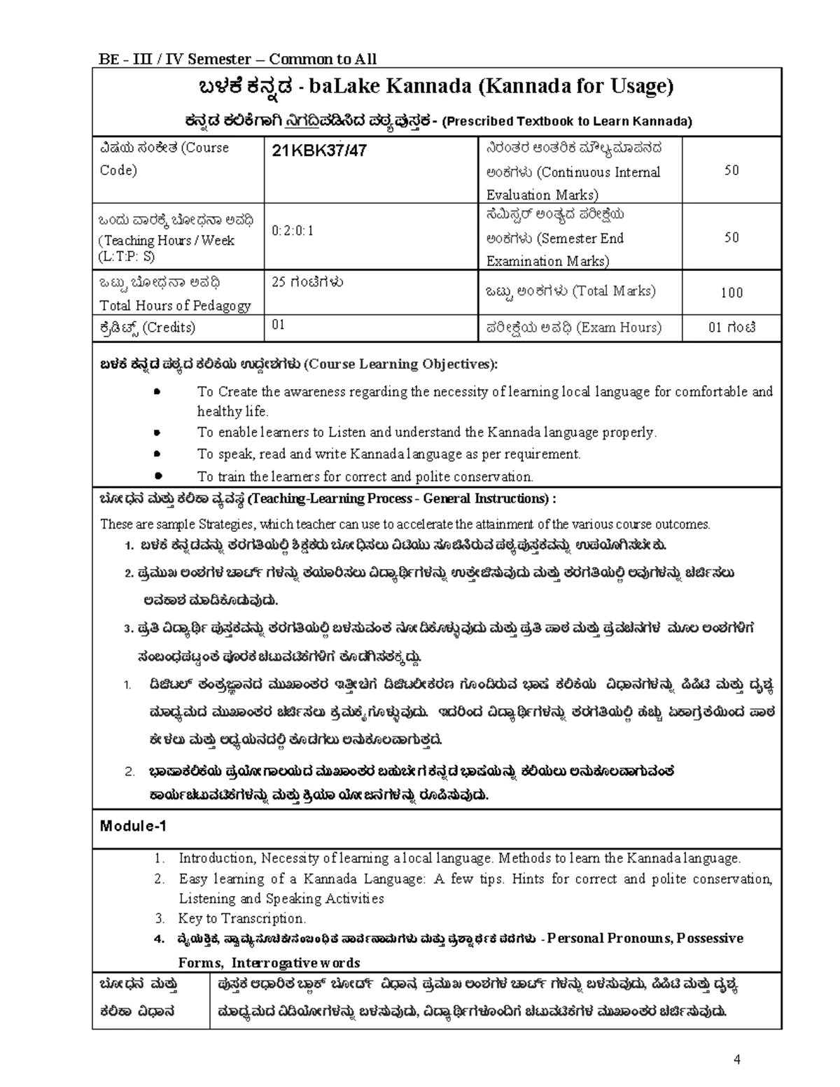 BCS306A - Java Lab Manual: Matrix Addition, Stack and Shape Classes ...