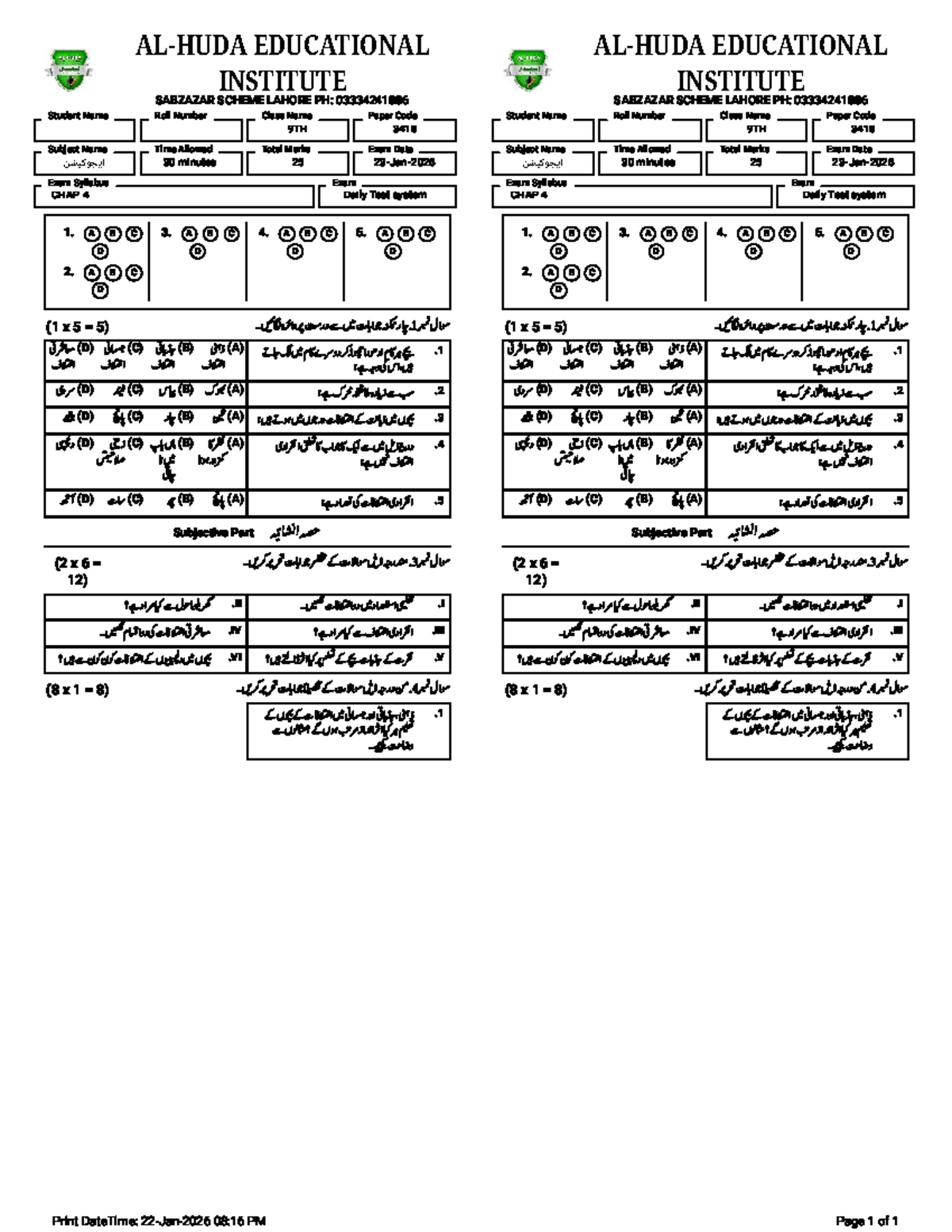 Education class 9th T8 miss Rabia - PTS - Print DateTime: 22-Jan-2026 ...