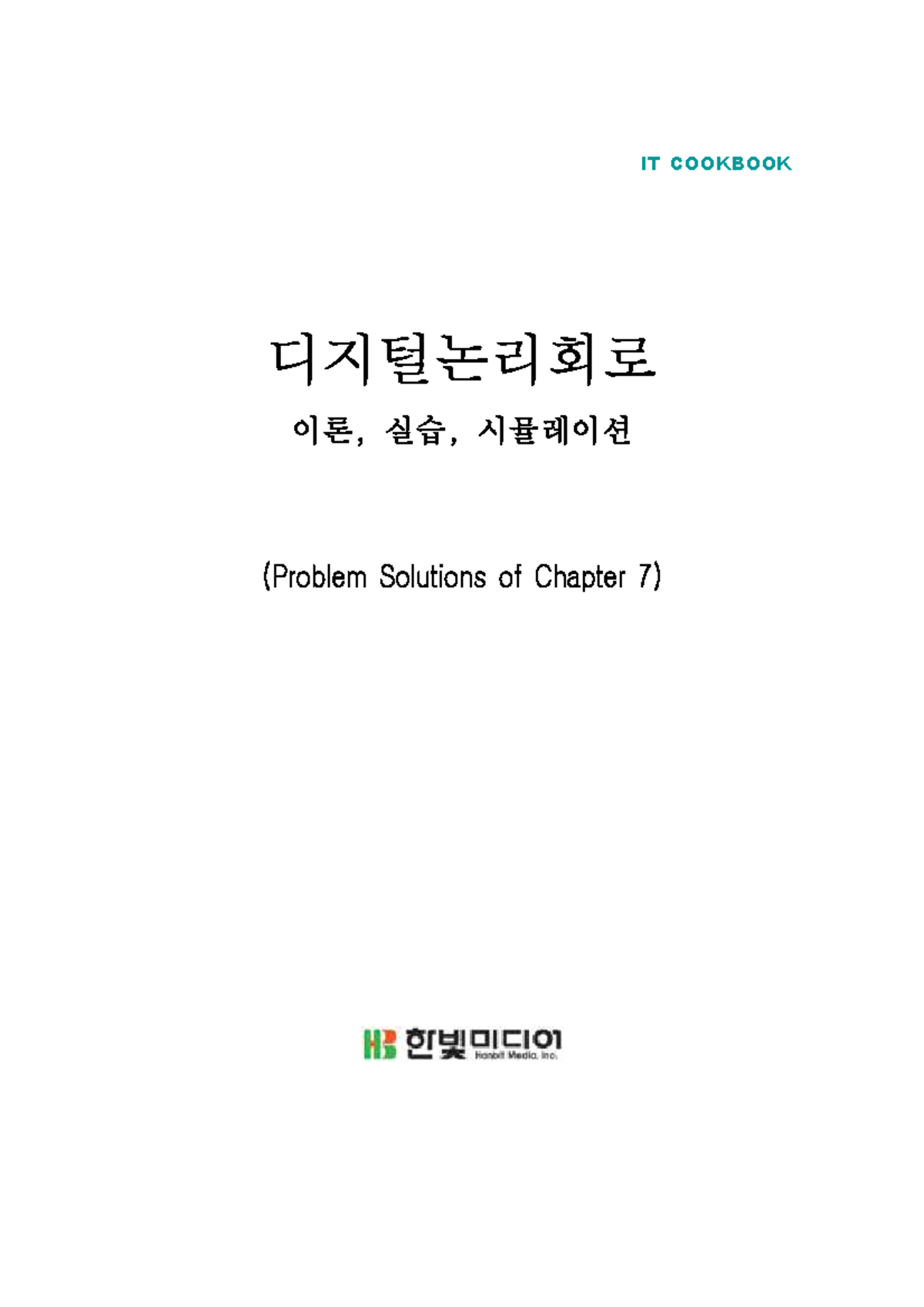 IT COOKBOOK: Digital Logic Circuit Solutions for Chapter 7 - Studocu