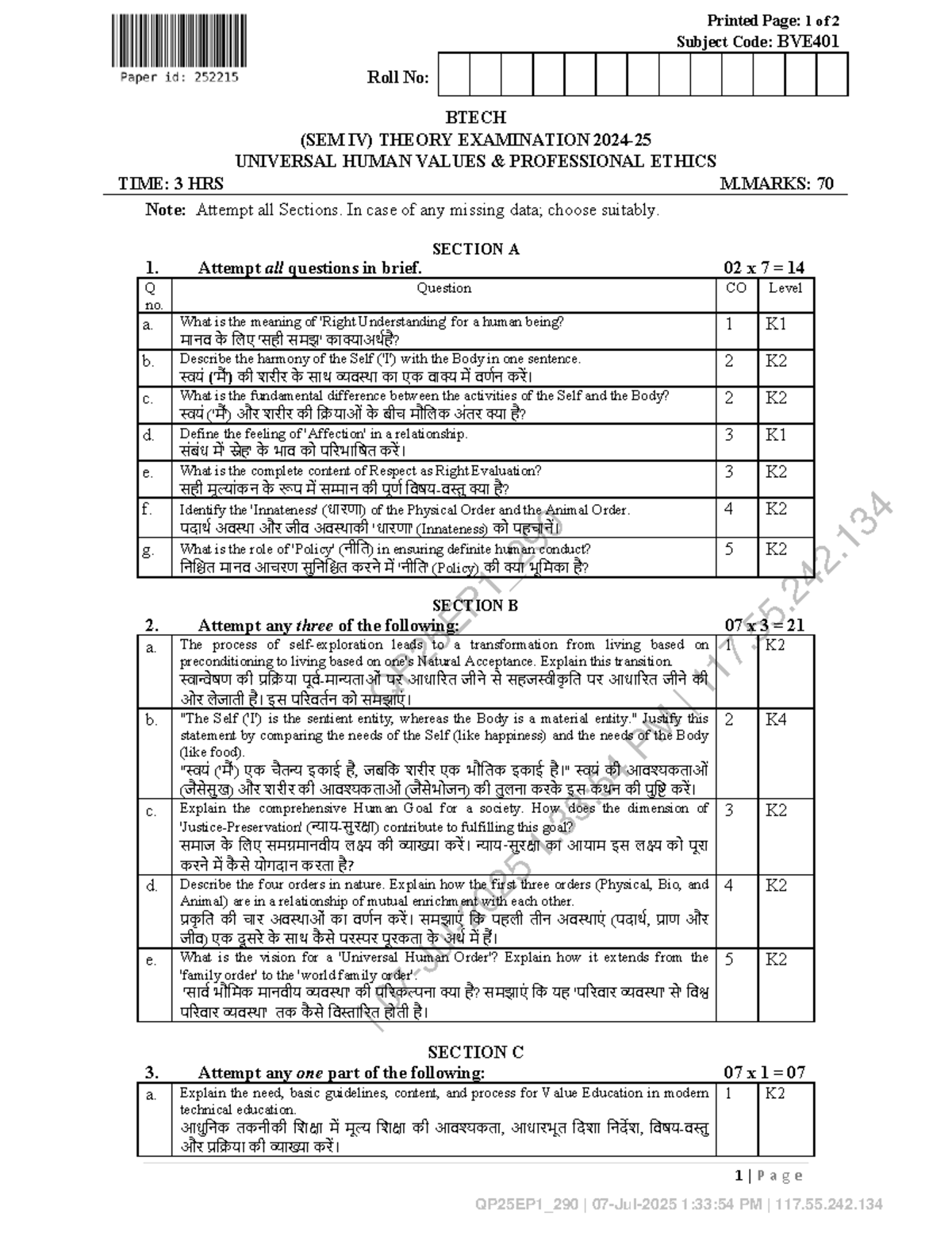 BVE401 BTECH (SEM IV) Theory Exam: Universal Human Values ...