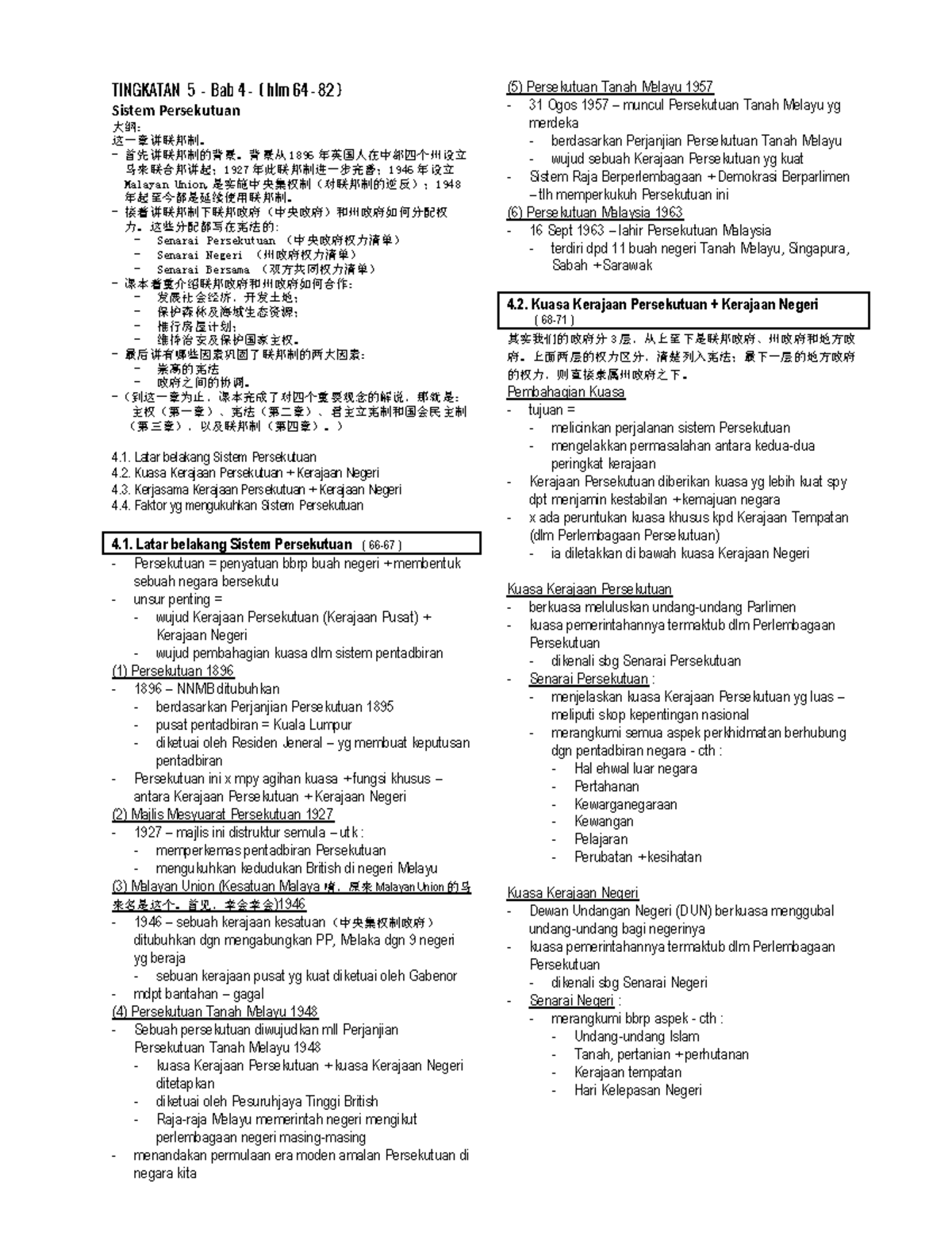 T5 - BAB 4 - sejarah note - TINGKATAN 5 – Bab 4 - ( hlm 64 – 82 ...