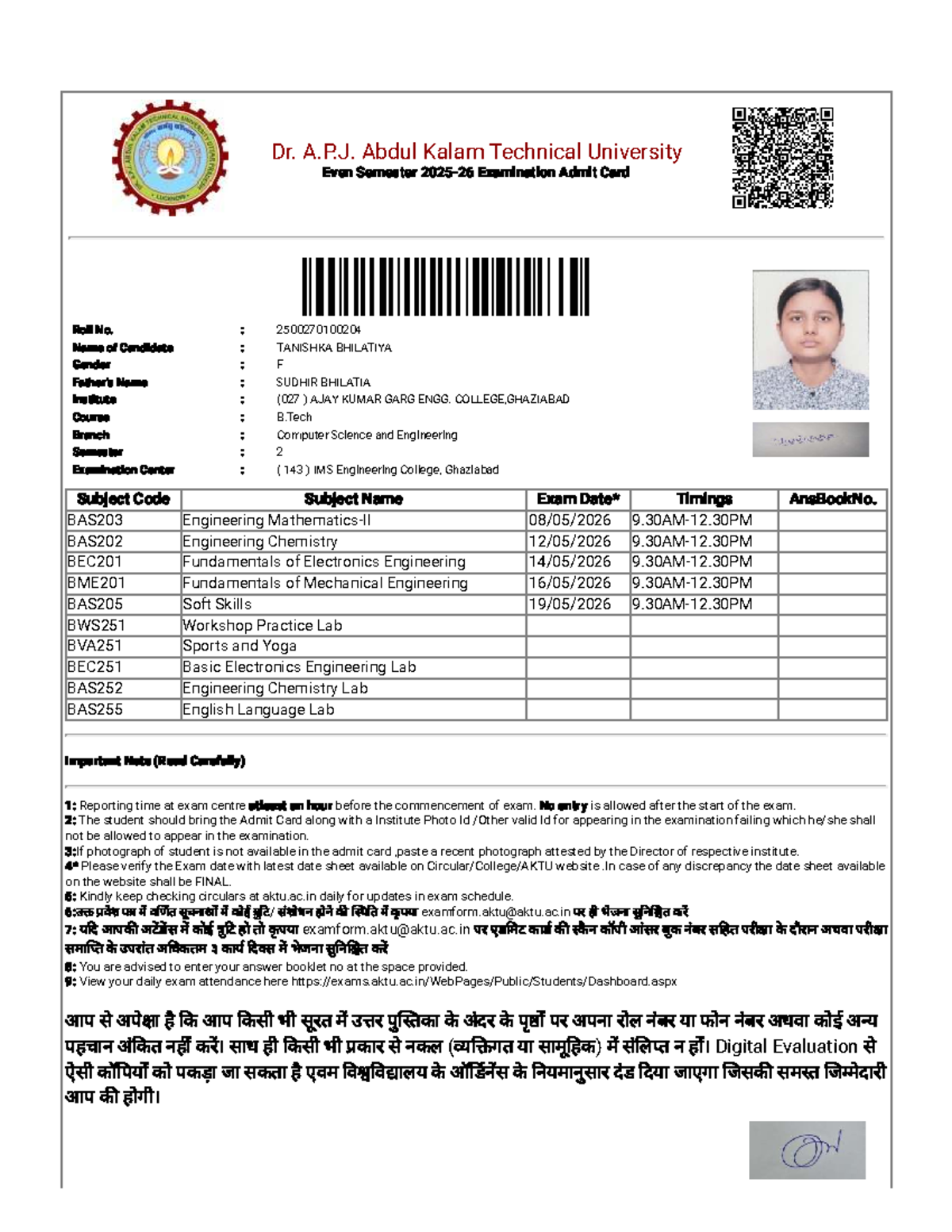 Admit Card for B.Tech CSE Even Sem Exam - Roll No. 2500270100204 - Studocu