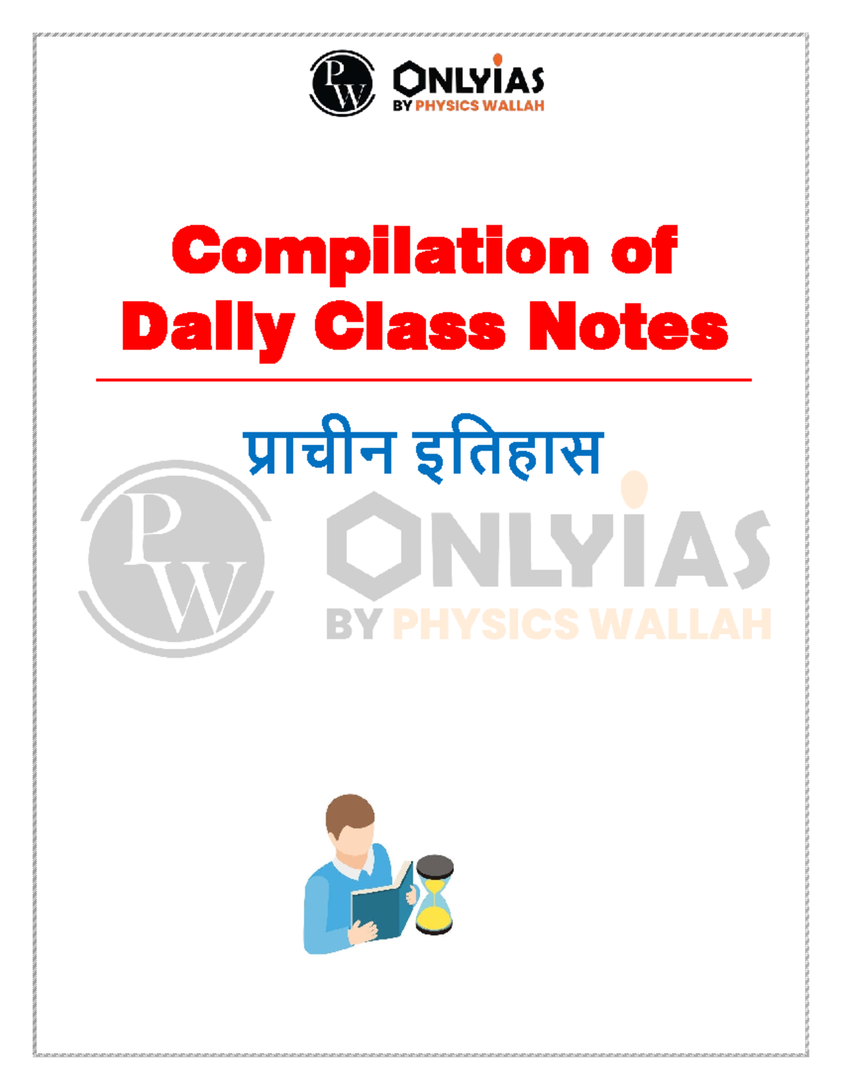 Compilation of Class Notes for 12th Grade - NCERT - Studocu