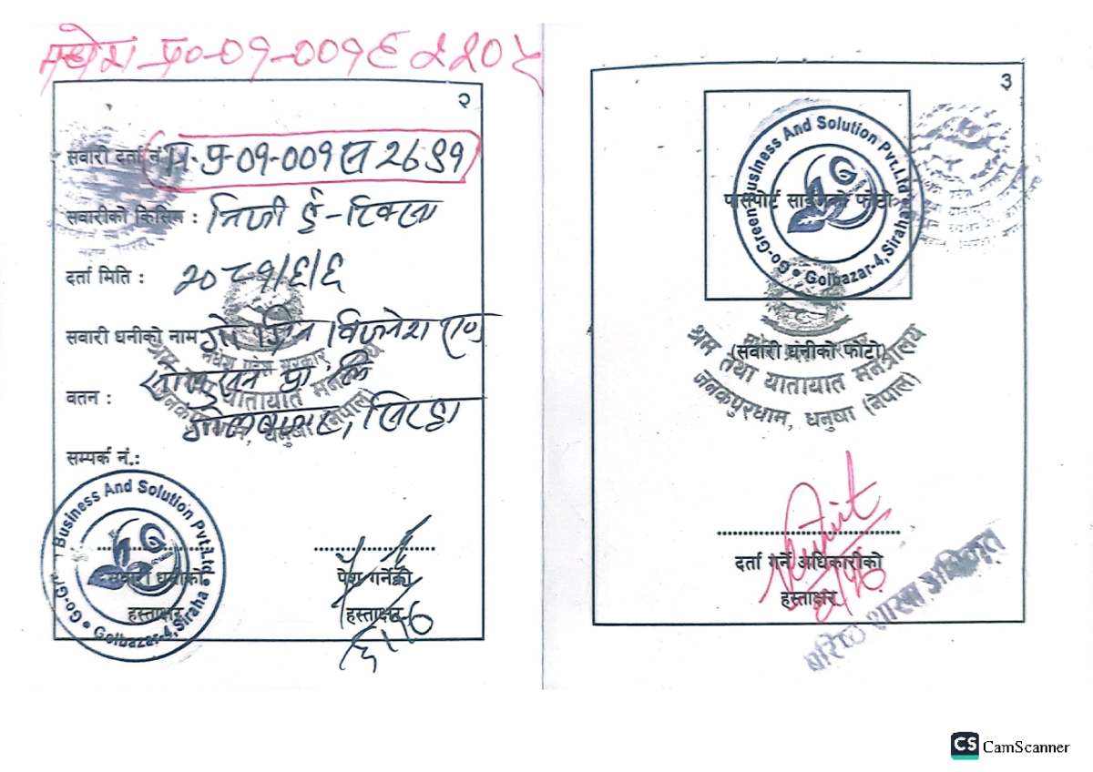 FAUT 120121: Citizenship Certificate Details and Related Info - Studocu
