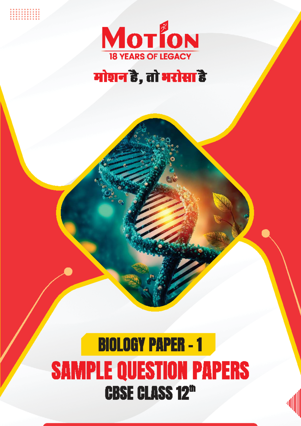 CBSE Biology Class XII Sample Question Paper 1 - Studocu