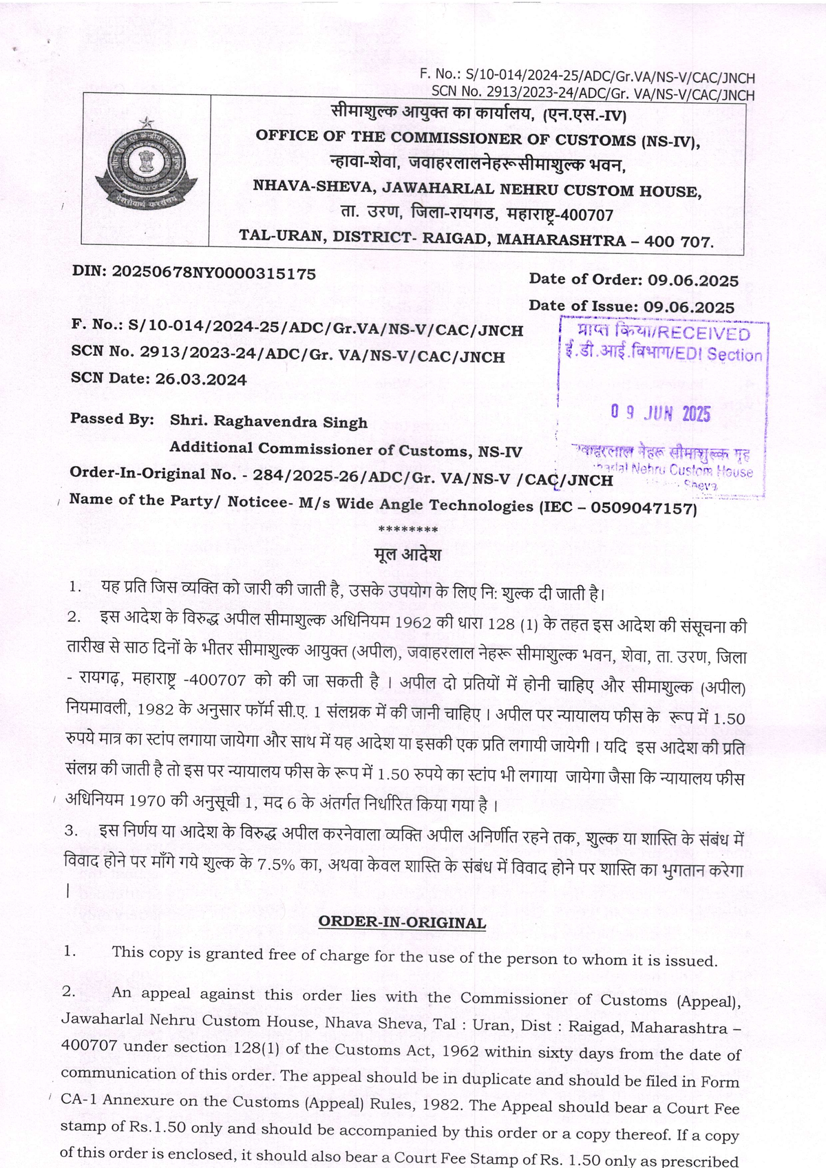 Final Order on SCN No. 9191: Customs Duty Dispute for Wide Angle ...