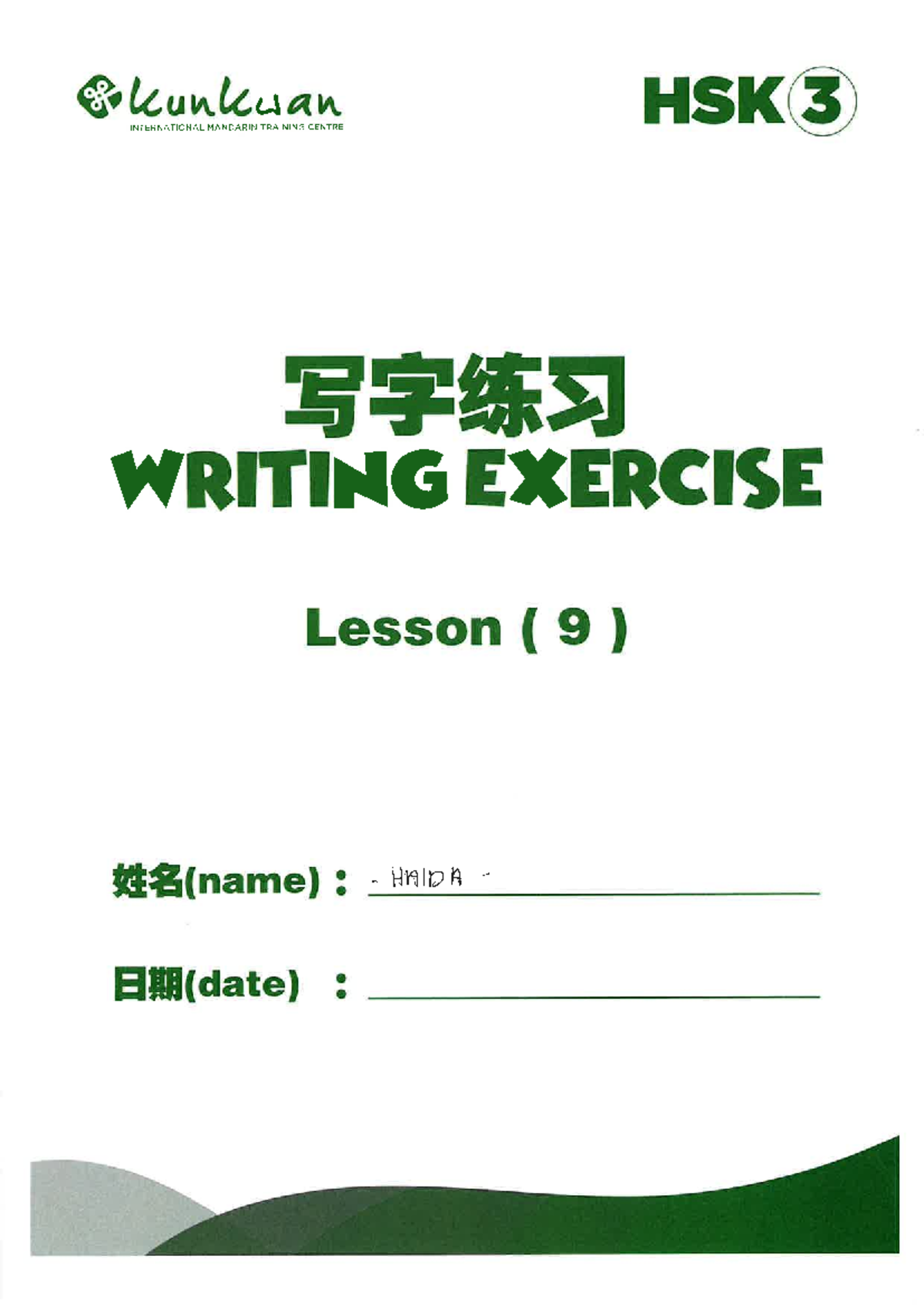 Haida - latihan - Introduction to Psychology - of kunkwan HSK 3 ...