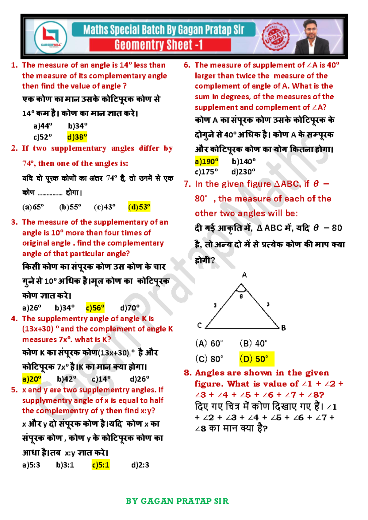 Geometry 1 - Angle Relationships and Supplementary Angles Notes - Studocu