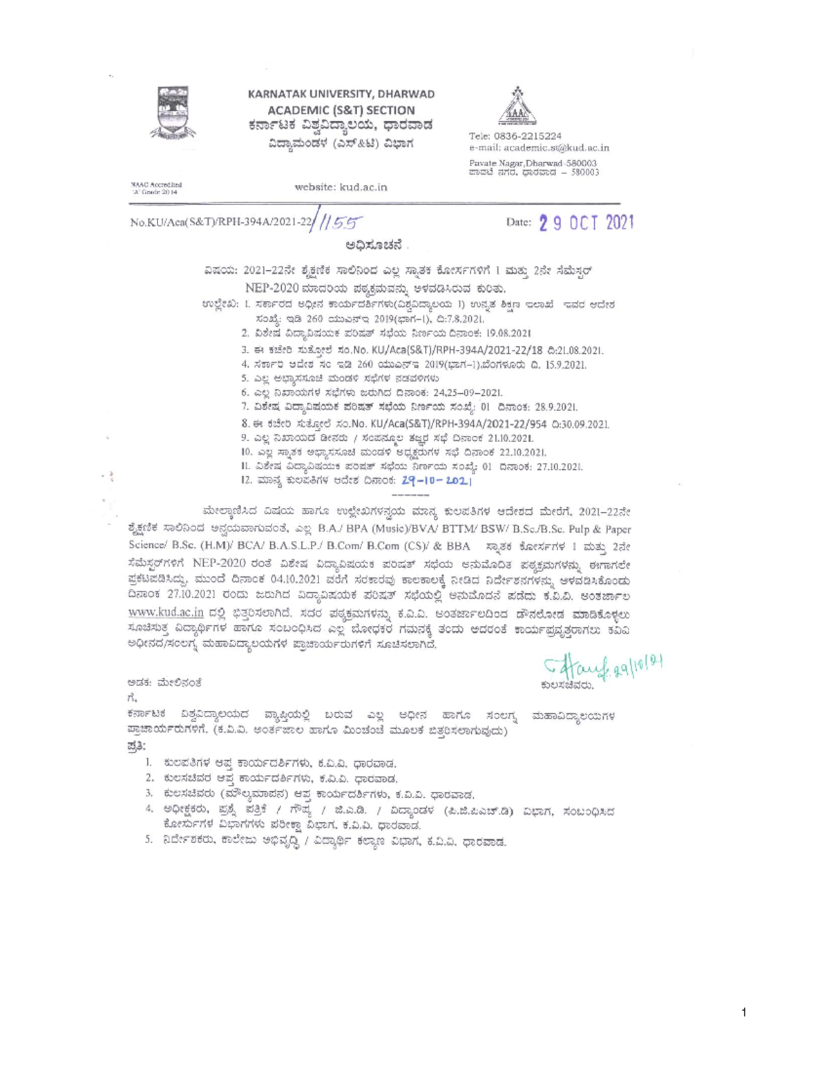 B.Sc. Mathematics - Detailed Syllabus for Sem I & II Courses - Studocu