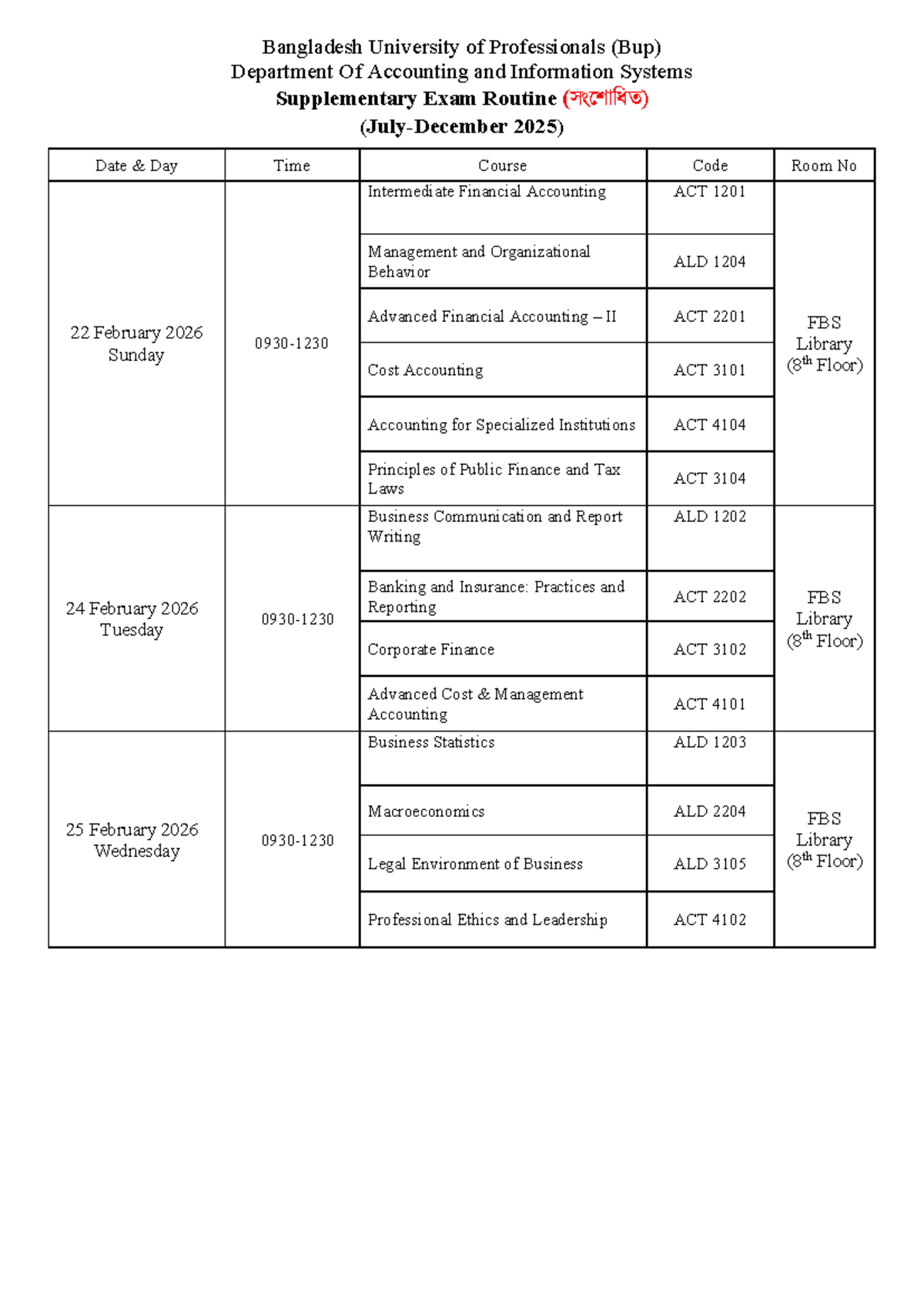 Supplementary Exam Routine 2025 - BUP Accounting & Info Systems - Studocu