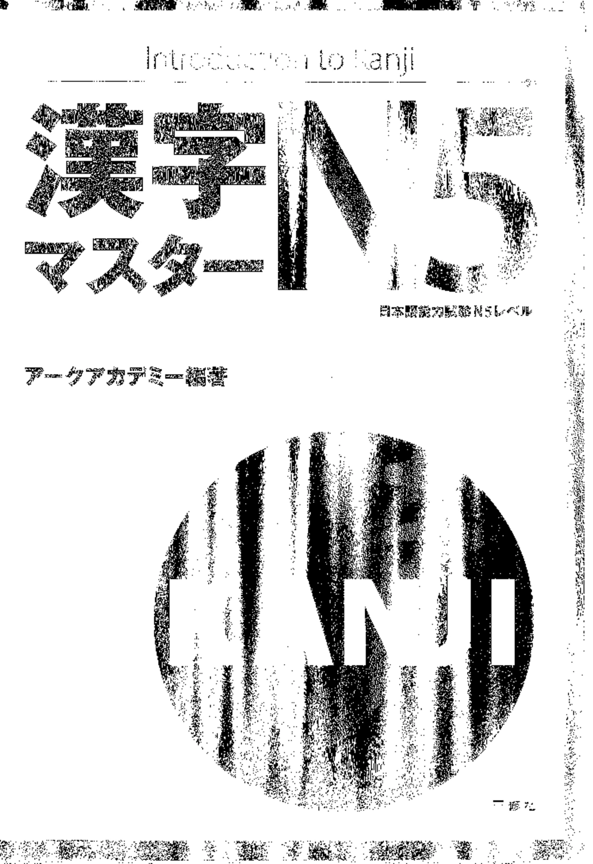 解釈のための文語文法 ChatGPTで文字起こしする方法3選！活用のコツ、事例を解説 | 侍
