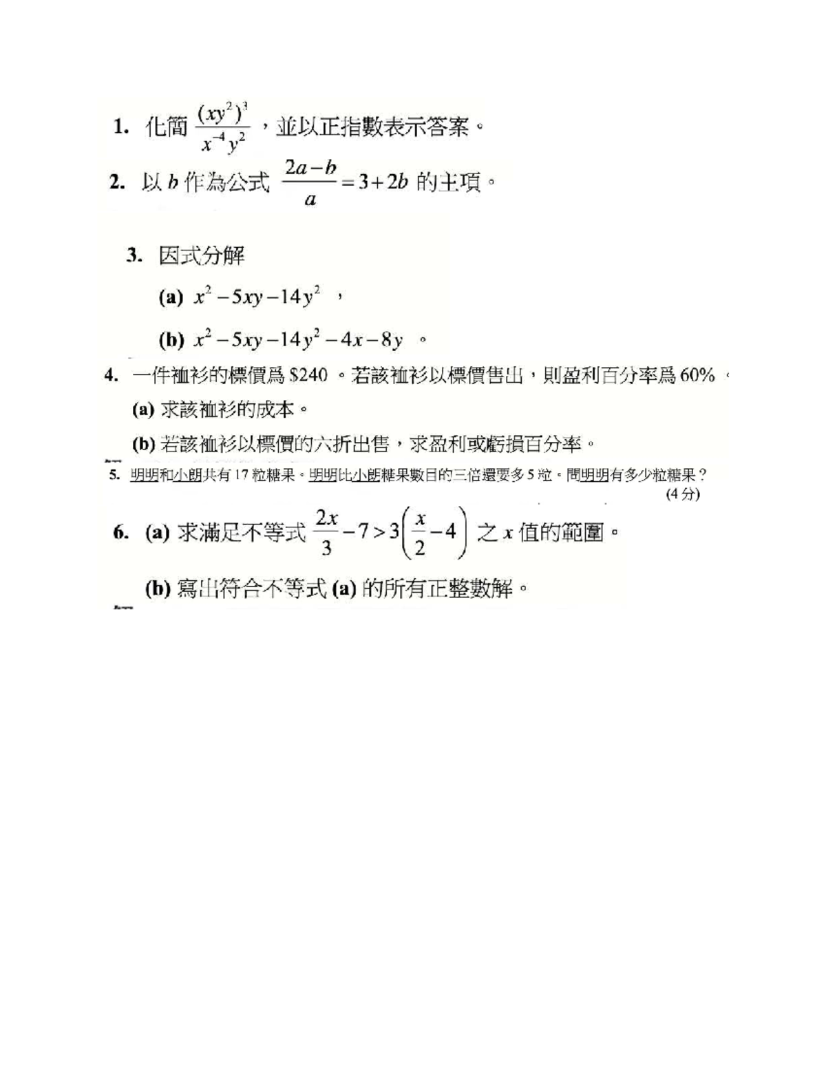 F5 Math - Final Exam Paper Analysis and Solutions - Studocu
