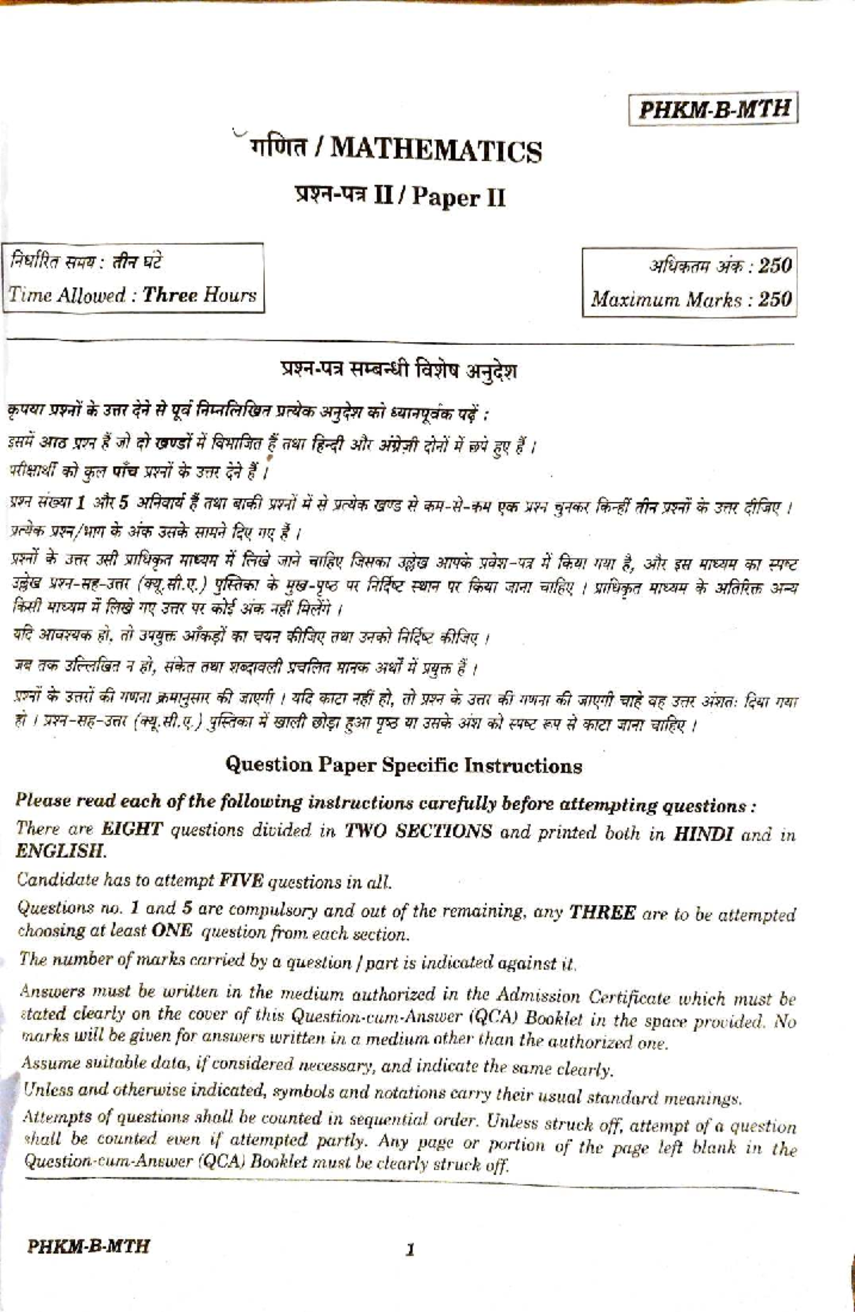 UPSC Mathematics Optional Question Paper II 2024 - Time Allowed: 3 ...
