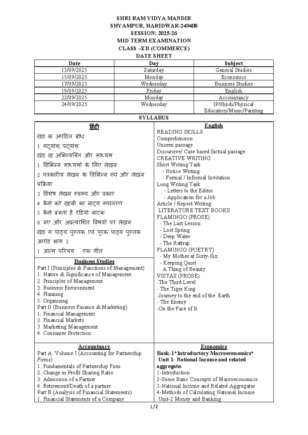 XII Commerce - Mid Term Exam Date Sheet & Syllabus Overview - Studocu