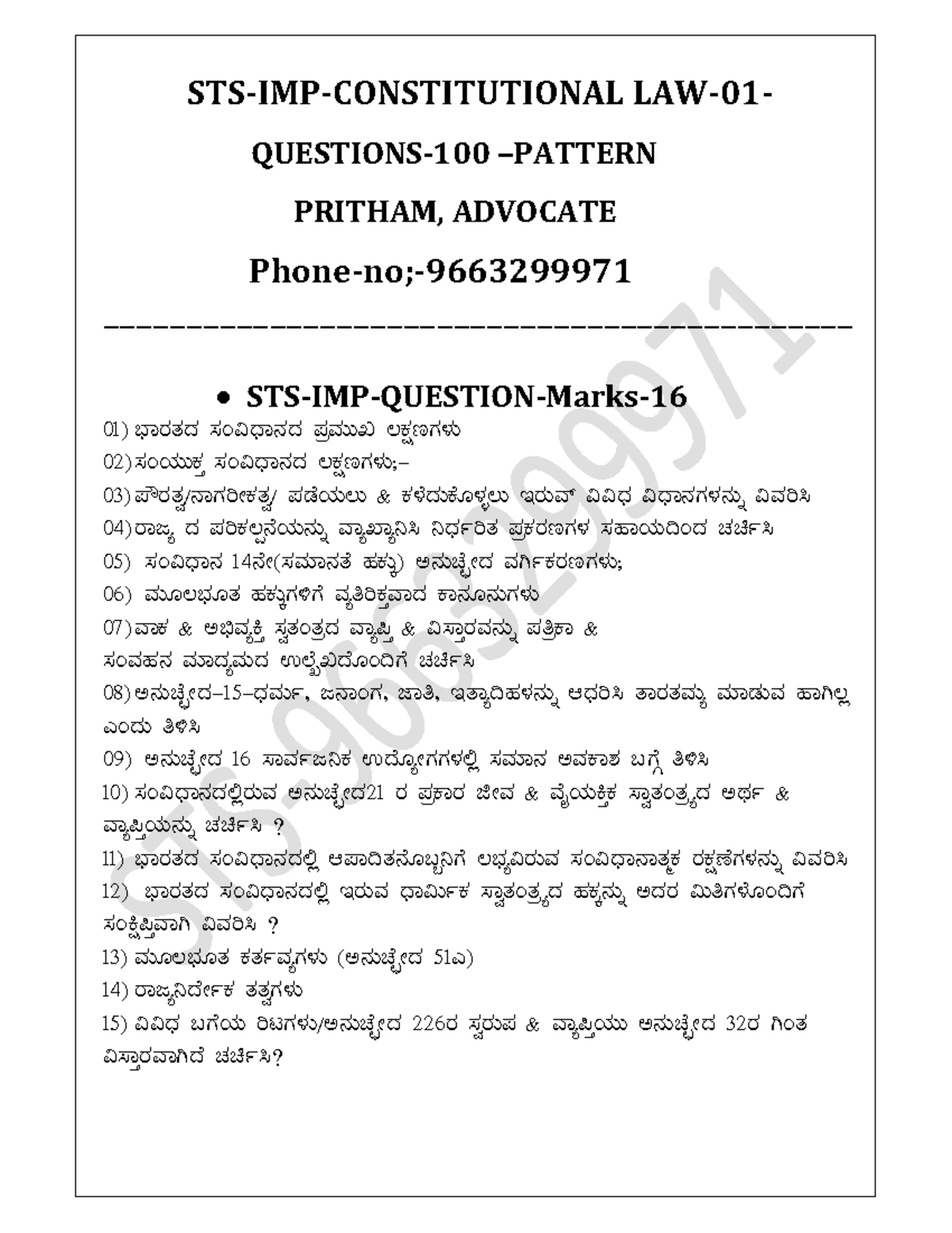 STS-100 Final Exam Pattern: Important Questions for Review - Studocu