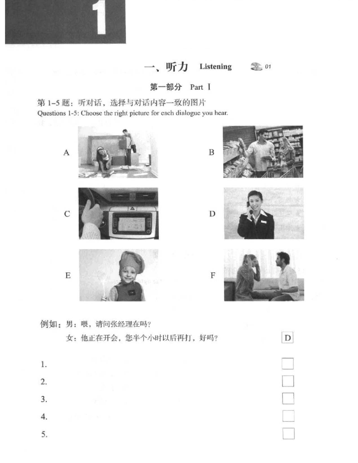 Porno video: Opa akasining bokiraligini oladi