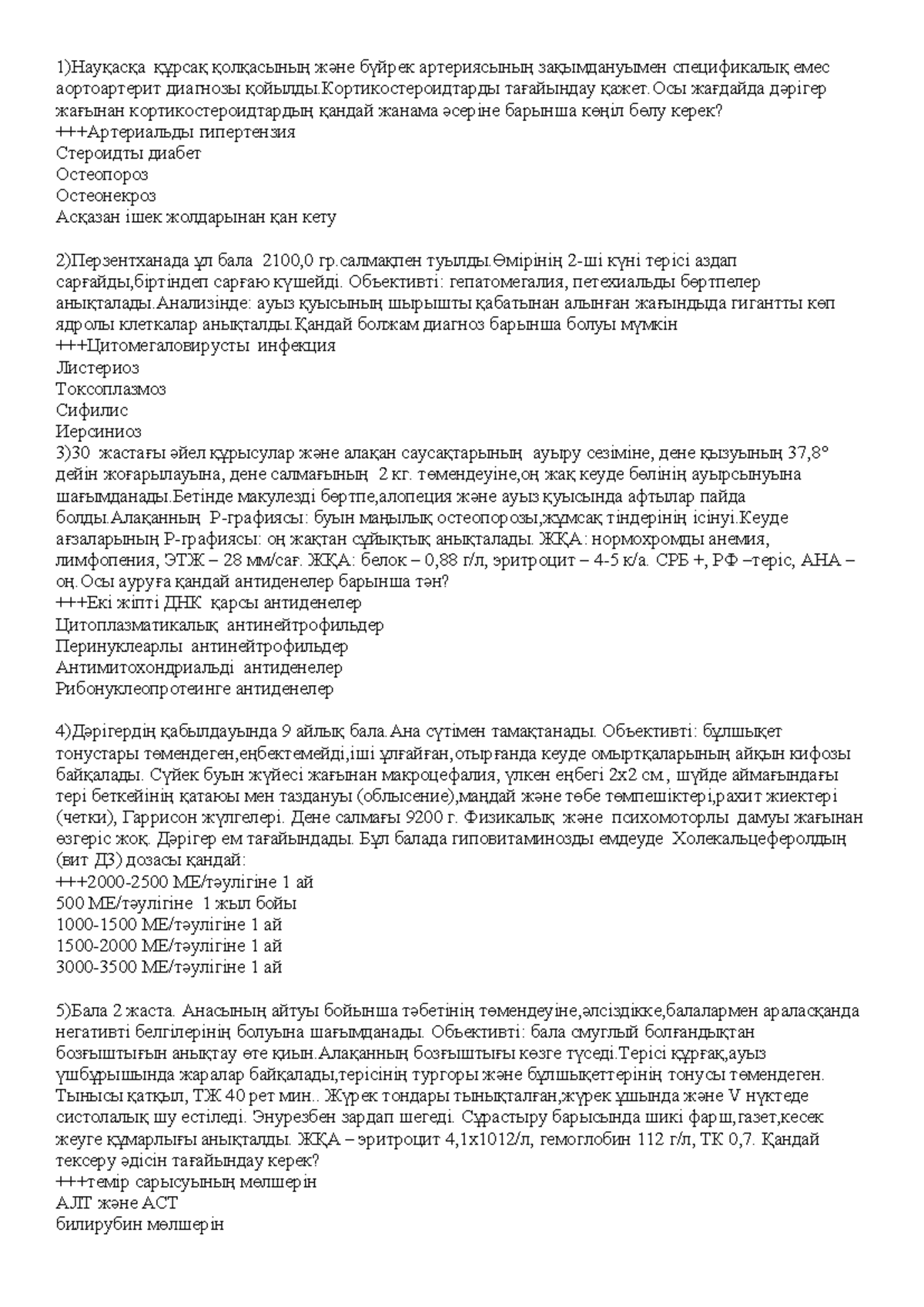 Тай ледибой порно мастурбация