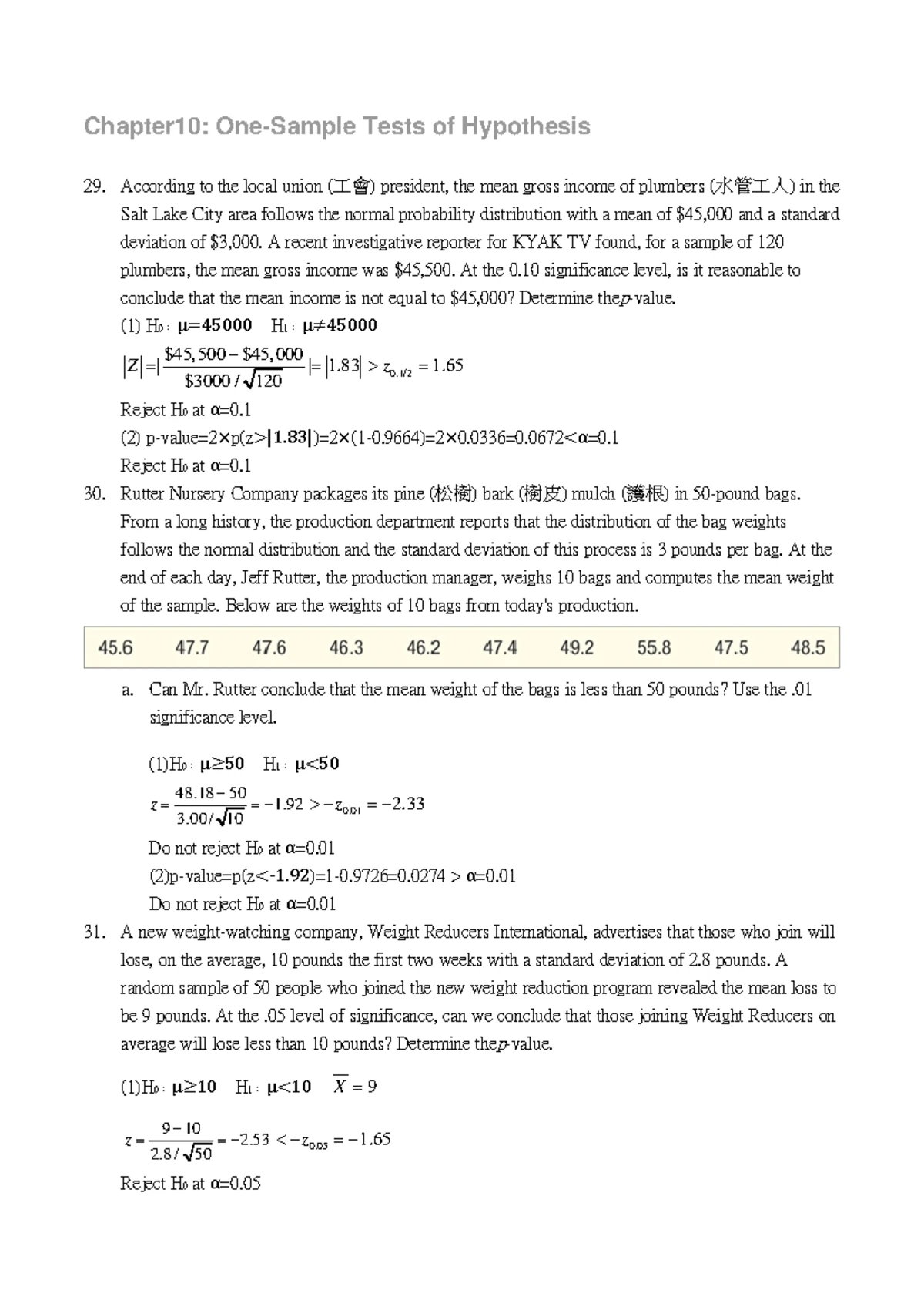 Exercise and answer chapter 7 - Chapter7: Continuous Probability ...