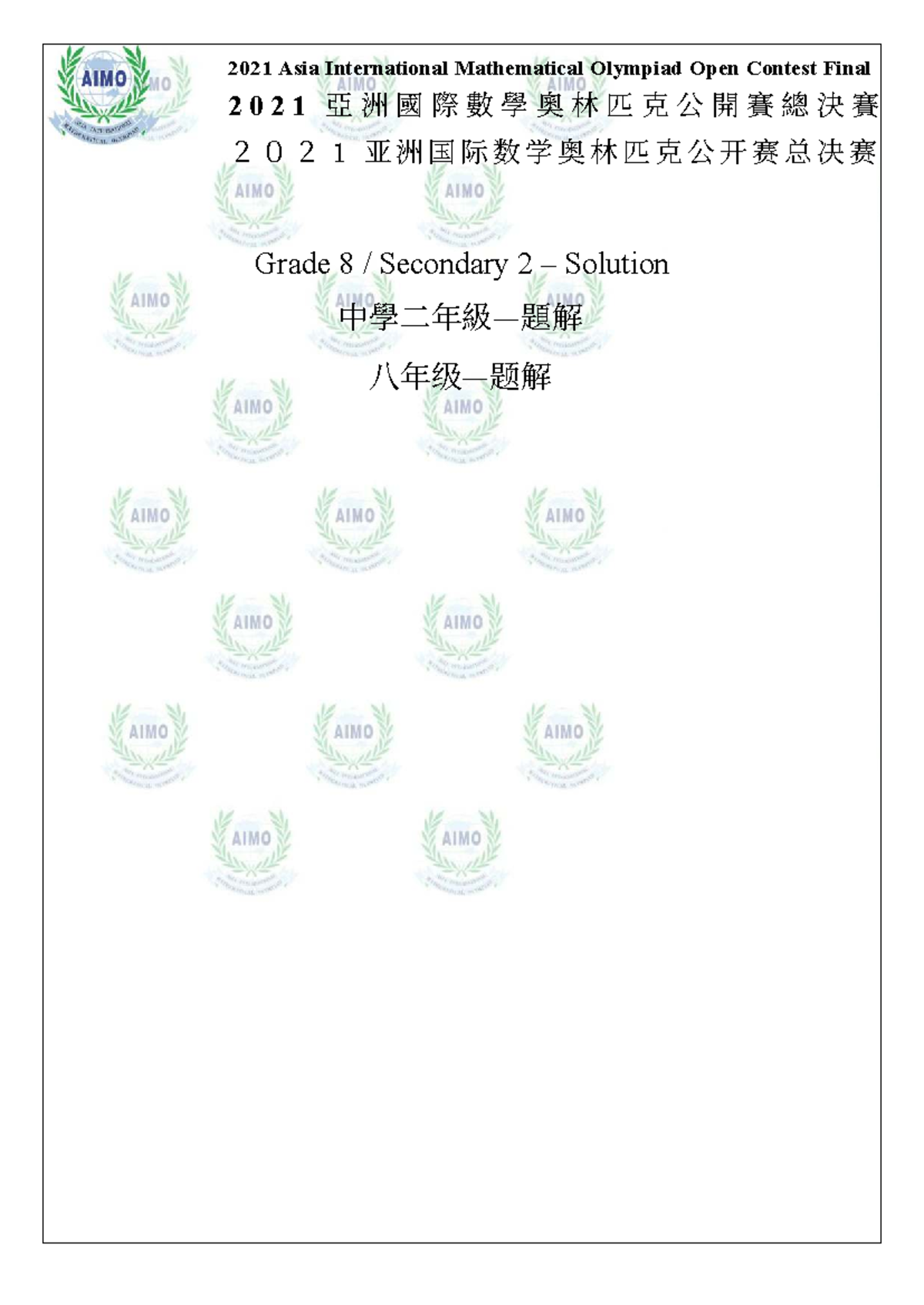 2021 AIMO Final Exam Grade 8 Solutions - Studocu