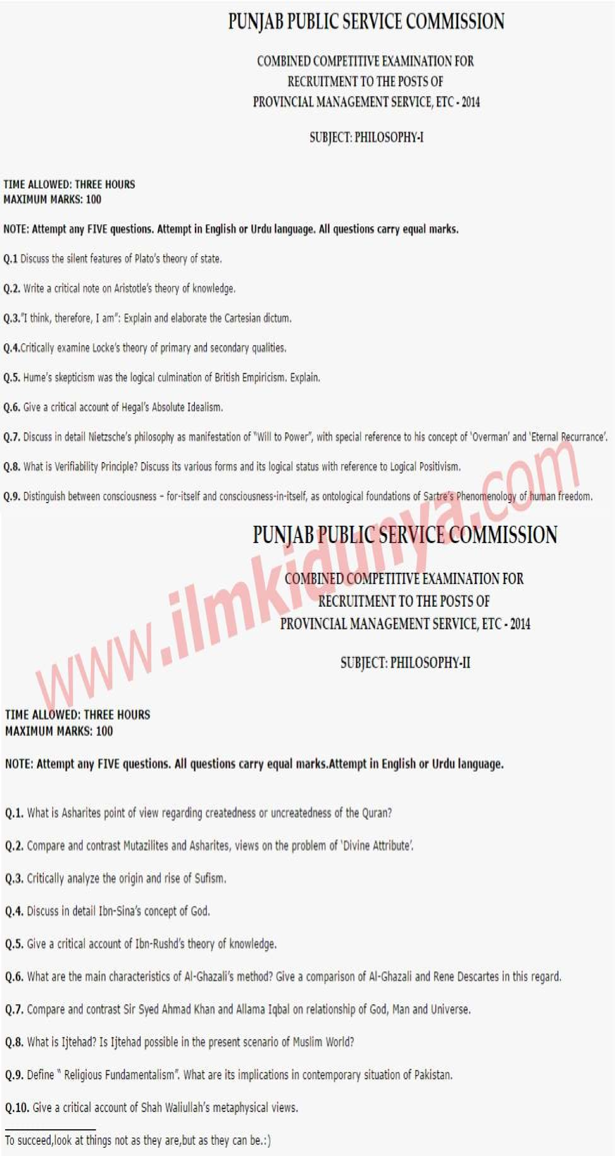 PMS past paper 2014: Philosophy examination questions and analysis ...
