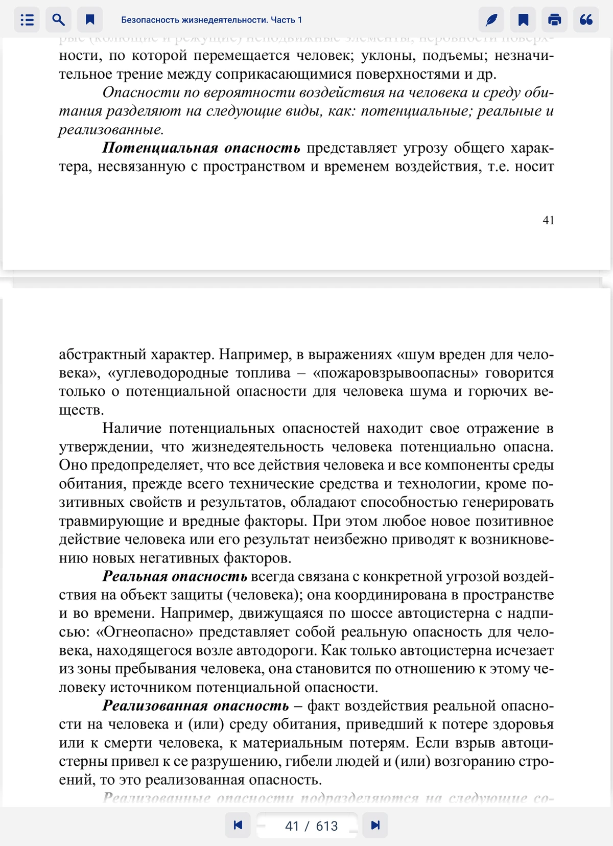 Шпаргалка по sed в Linux - GNU sed Cheat Sheet Sed is a stream editor ...
