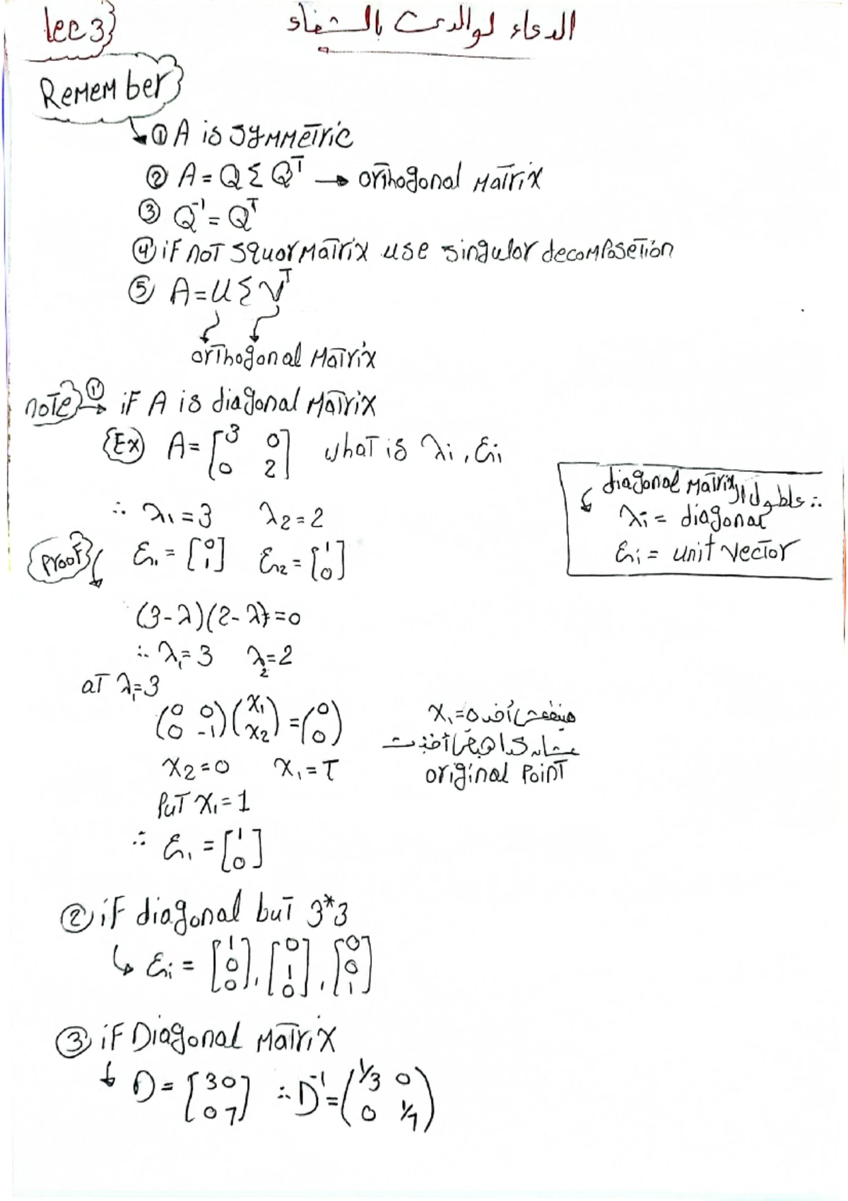 Lecture 9 - Multivariate Analysis explanation - Studocu