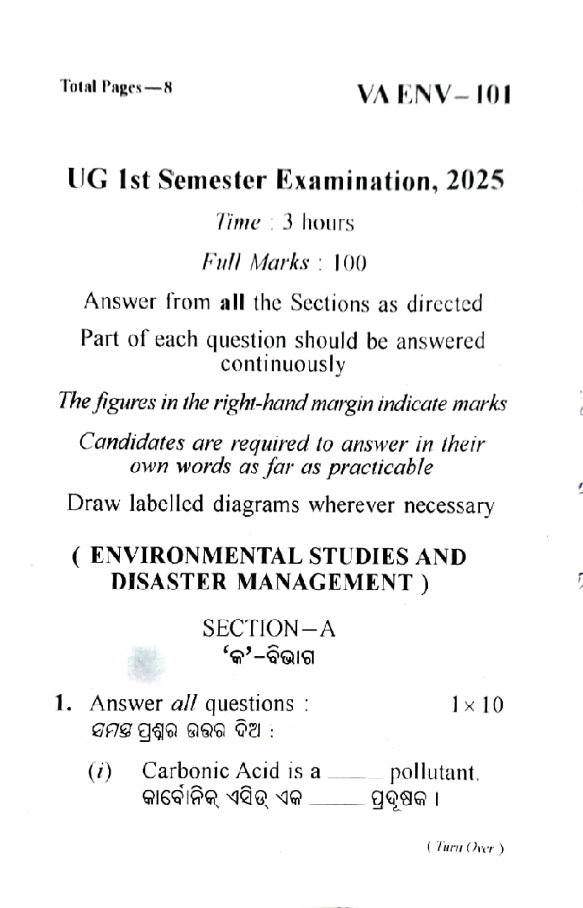 EVS 101 1st Sem Exam Paper: Environmental Studies & Disaster Management ...
