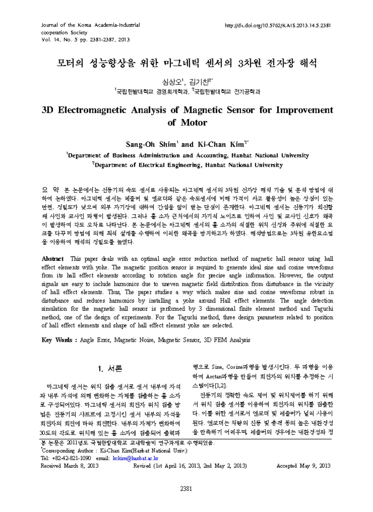3D Electromagnetic Analysis of Magnetic Sensor for Motor Performance ...