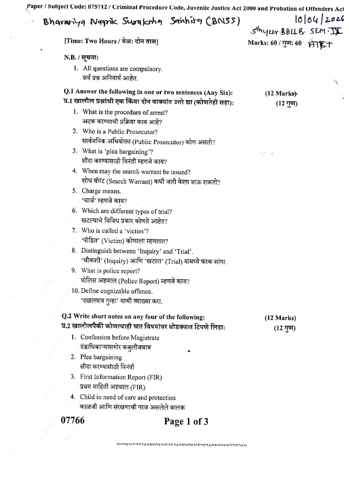 Criminal Procedure Code & Juvenile Justice Act - Paper 075712, BA LLB ...