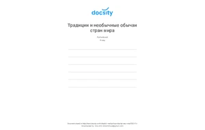 Презерватив арқылы әпкеммен жыныстық қатынасқа түсу