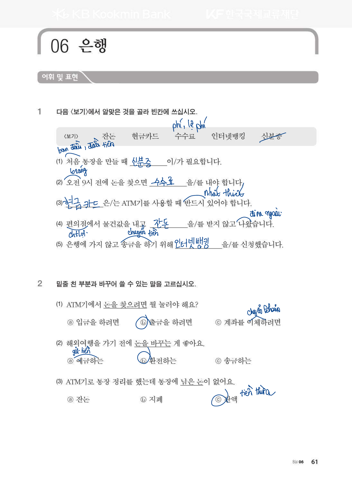 THTH - Trung Cấp 1 SBT - Exercise Notes and Solutions - Studocu