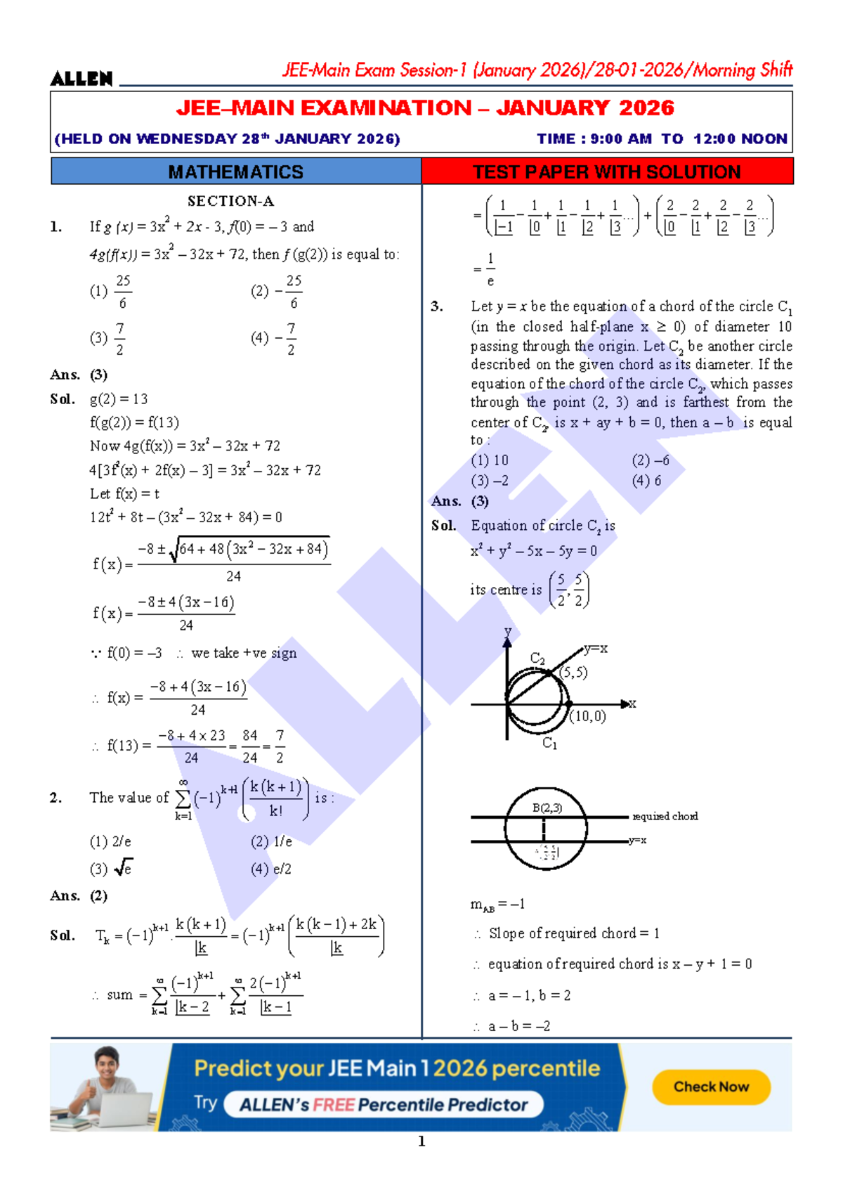 Mathematics Test Paper Solutions - 28S2P January 2026 Exam - Studocu